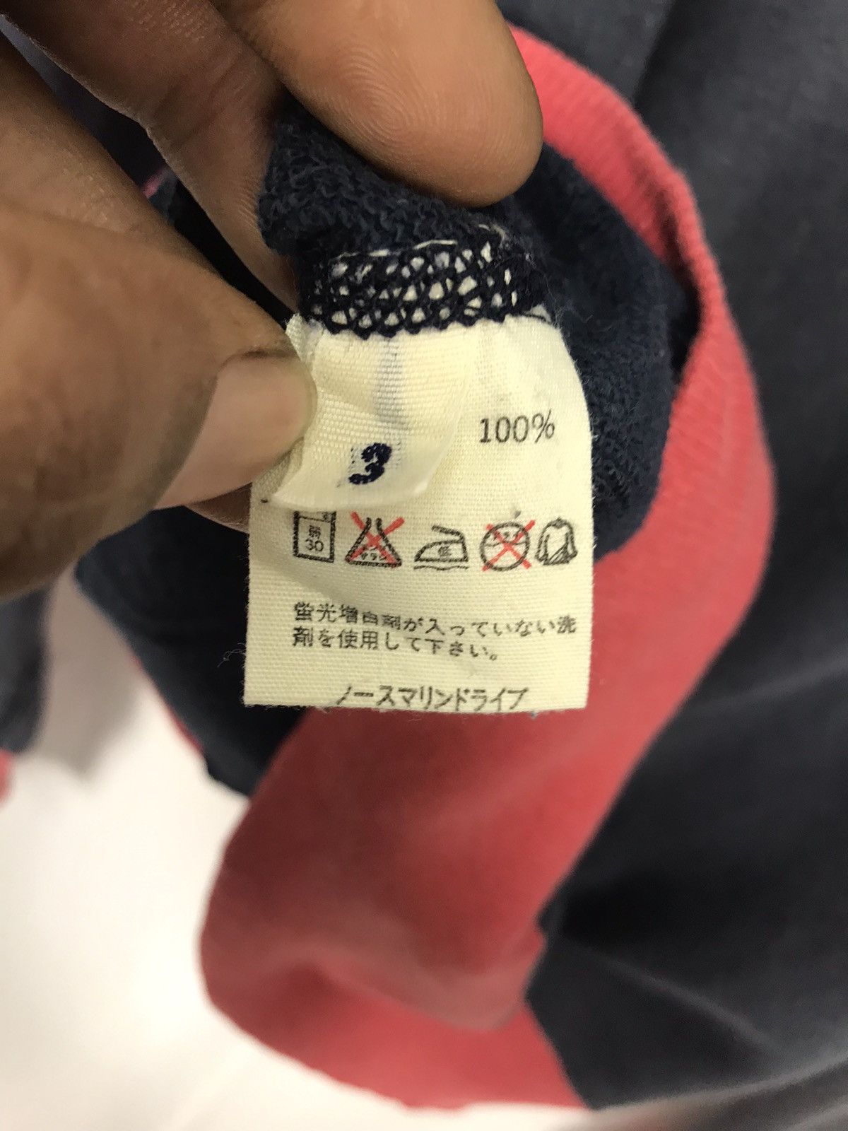 Japanese Brand × Vintage Vintage N-marine drive distressed hoodie pullover Size US M / EU 48-50 / 2 - 4 Thumbnail