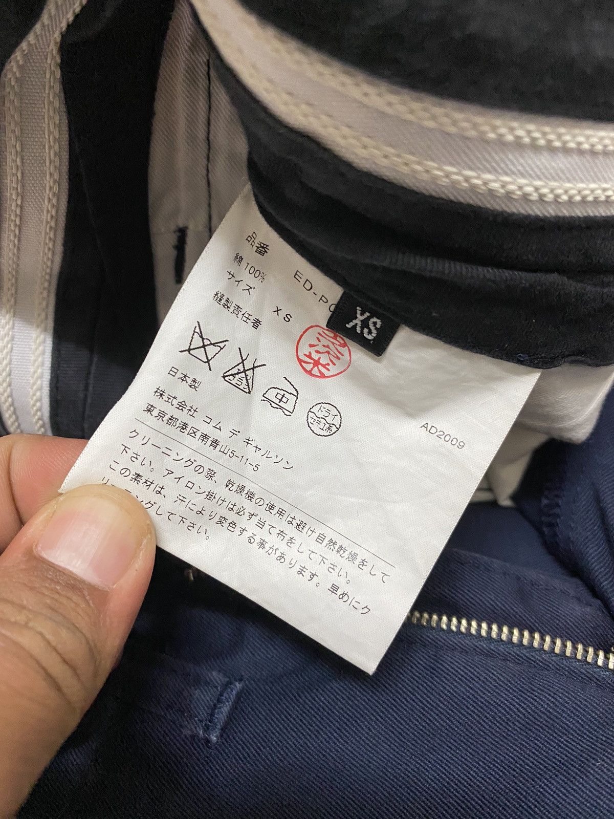 Comme des Garcons × Comme des Garcons Homme Plus AD2009 COMME DES GARÇONS CDG SKINNY TROUSERS PANTS SIZE 28" Size US 28 / EU 44 - 5 Thumbnail