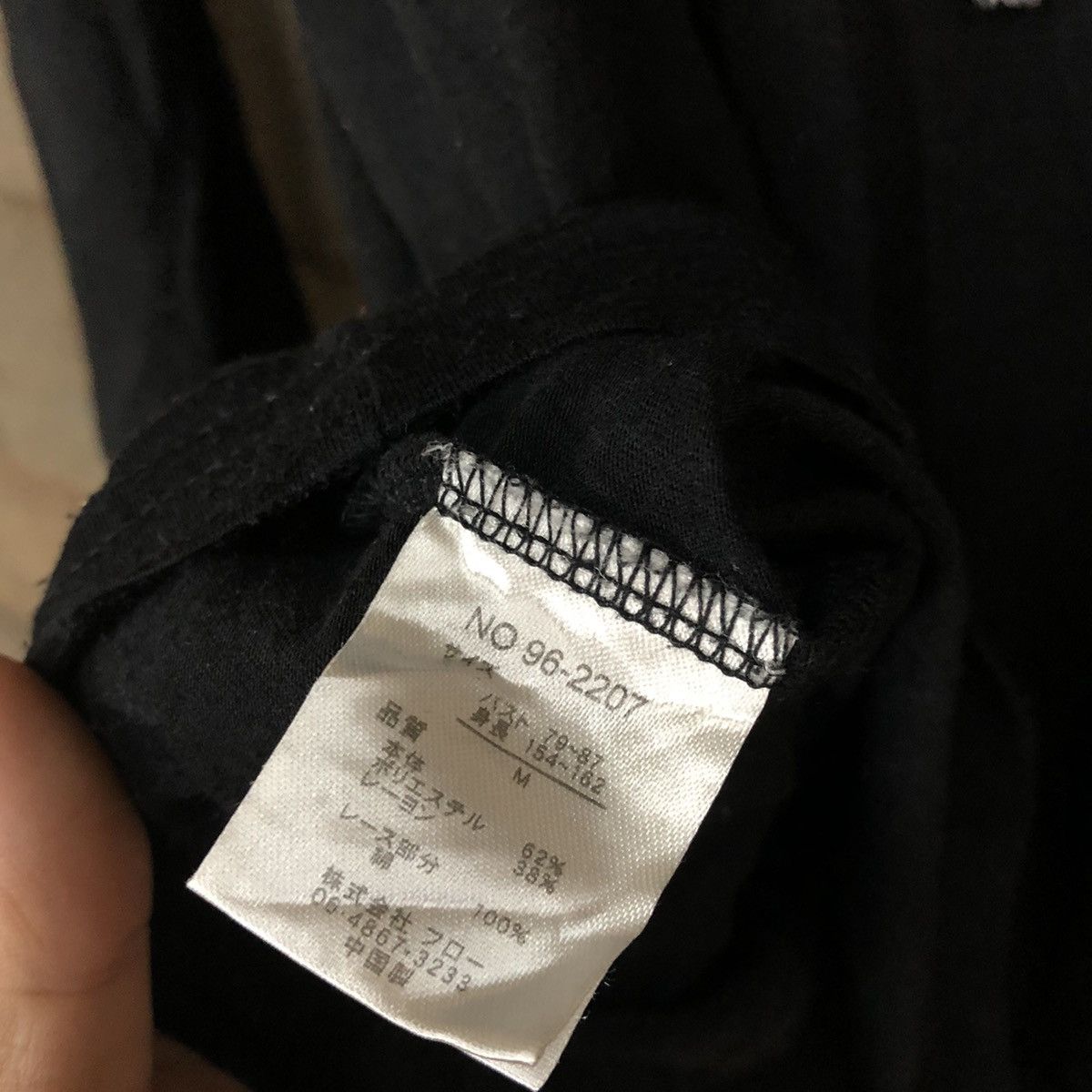 Japanese Brand Robe Cabinet Black Cardigan #3887 Size US M / EU 48-50 / 2 - 12 Thumbnail
