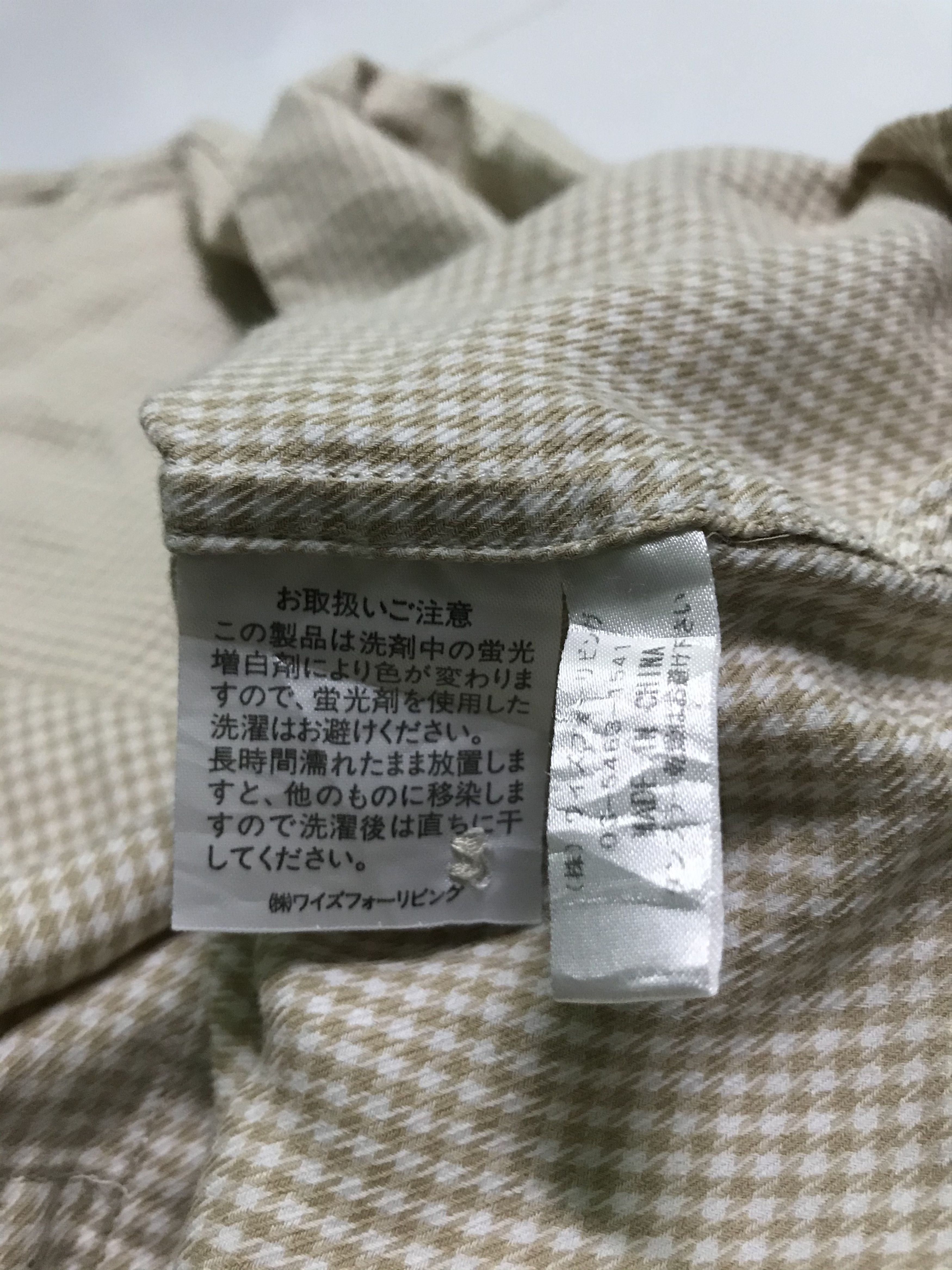 Yohji Yamamoto Yohji Yamamoto checked shirts Size US S / EU 44-46 / 1 - 3 Thumbnail