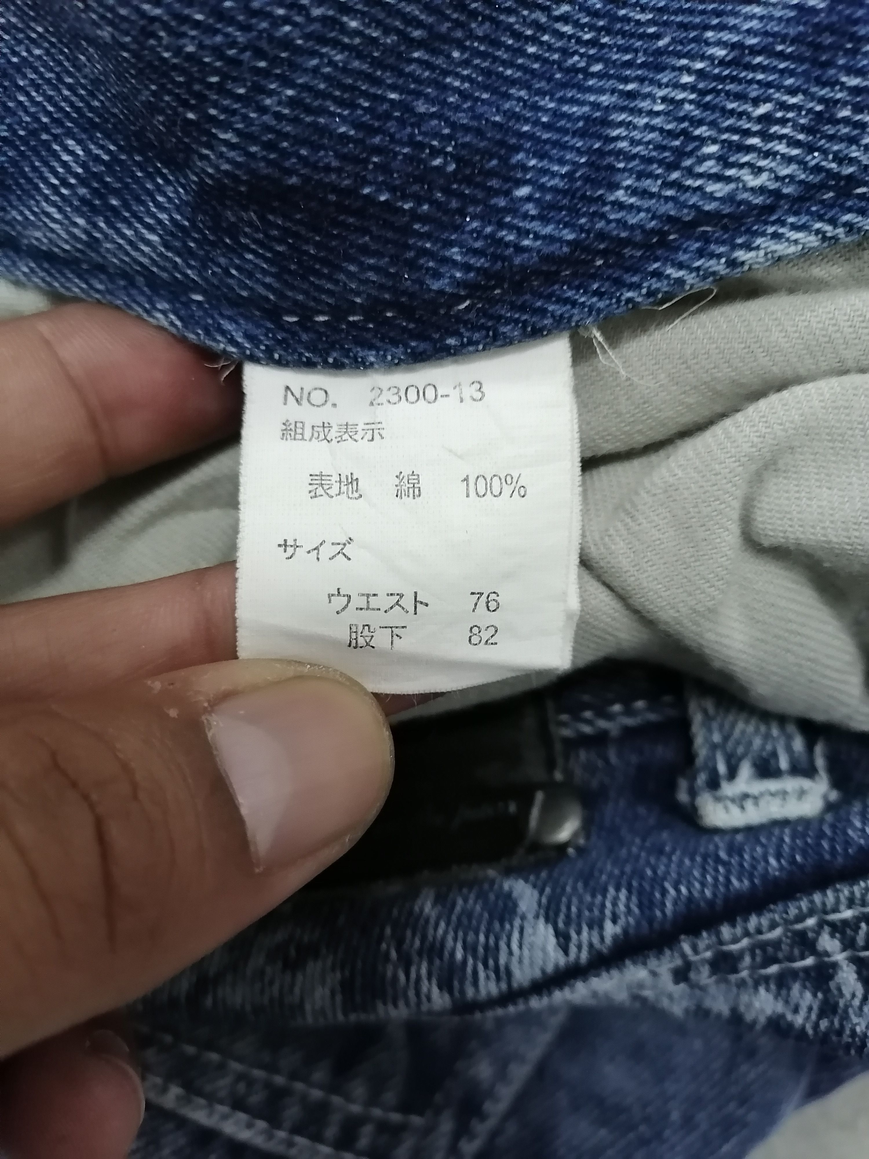 If Six Was Nine × Japanese Brand × Seditionaries Flare Jeans Bernings-Sho Gothic Distressed Denim Pants Size US 29 - 11 Thumbnail