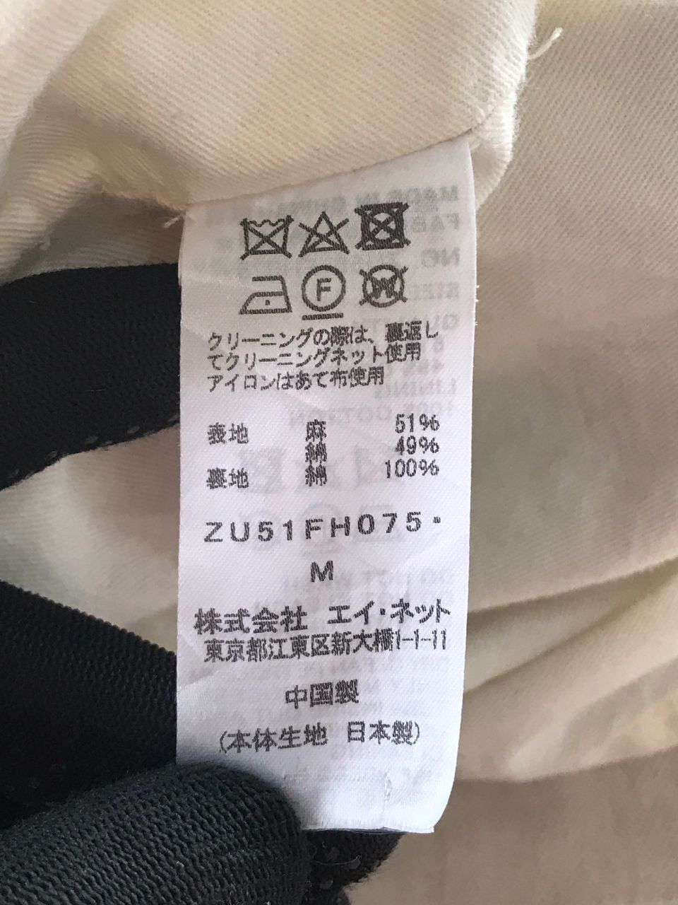 CABANE de ZUCCa × Issey Miyake × Vintage Vintage Cabane De Zucca Long Dresses Size M / US 6-8 / IT 42-44 - 4 Thumbnail