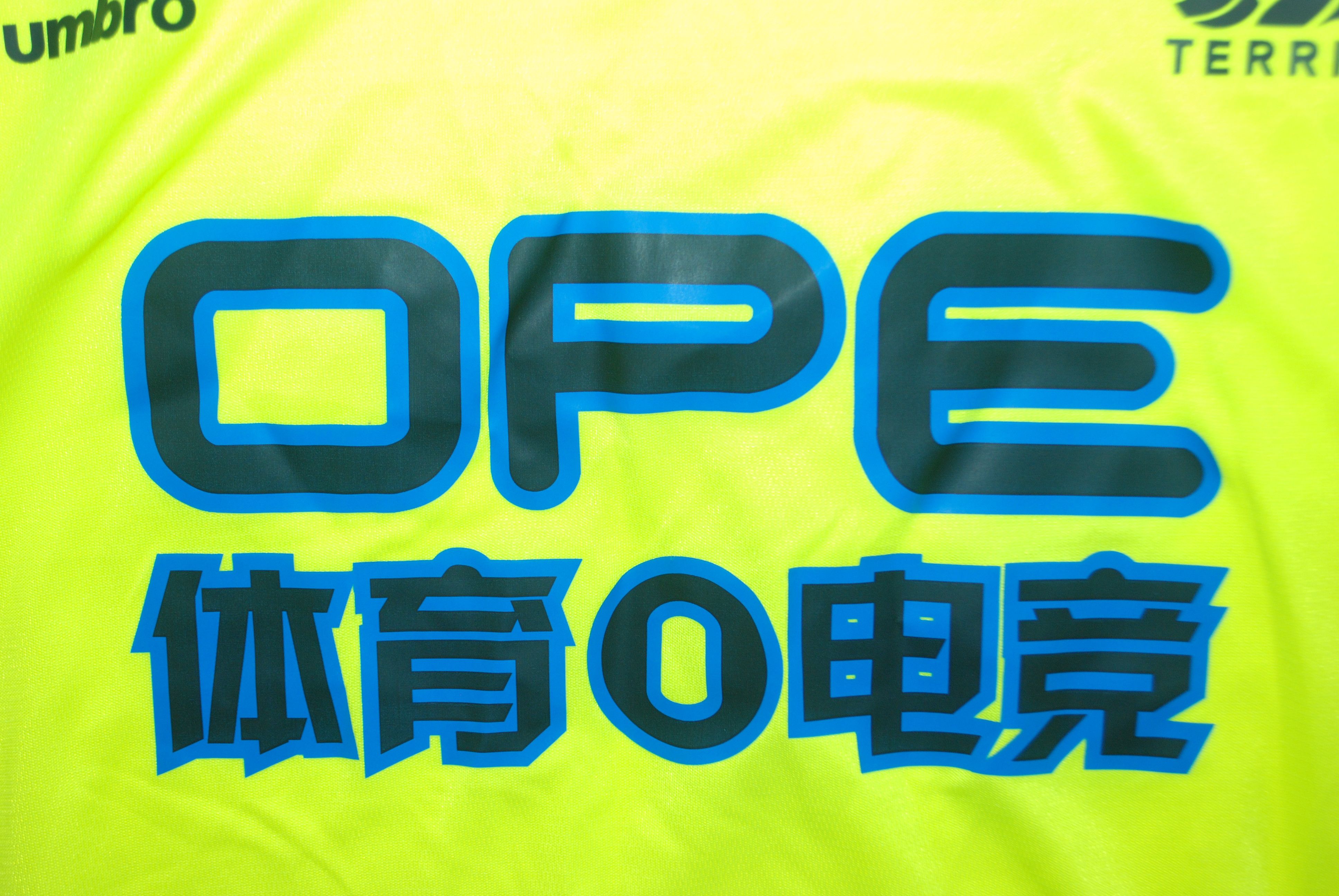 UEFA × Umbro HUDDERSFIELD TOWN 2018 2019 THIRD FOOTBALL SHIRT SOCCER Size US XXL / EU 58 / 5 - 6 Thumbnail