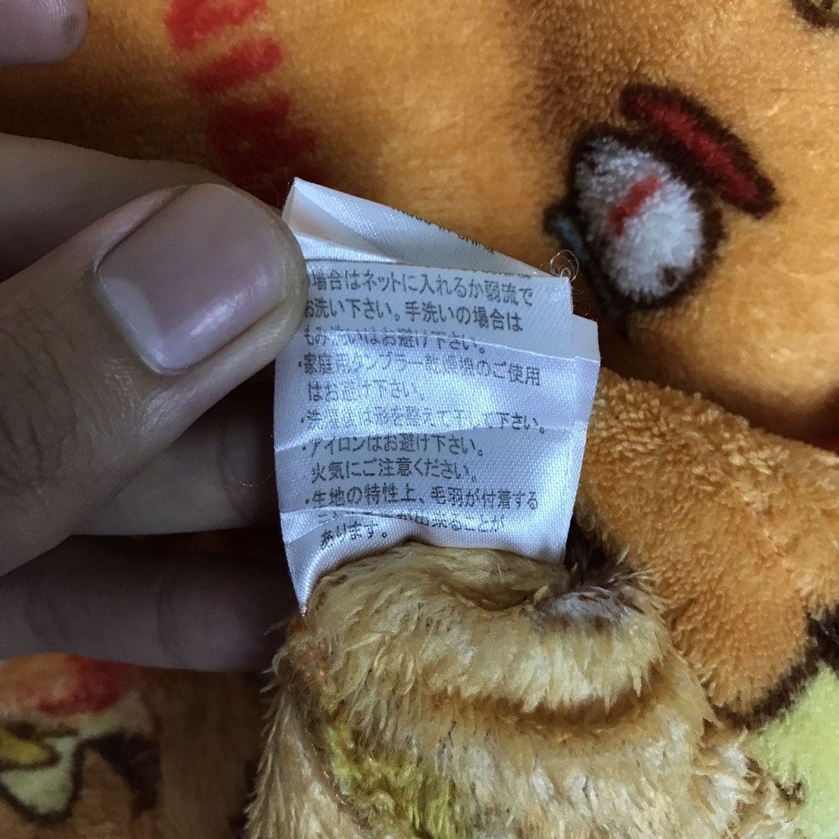 Vintage Vintage POMPOMPURIN Hello Kitty Sanrio Fleece Cardigan Size US L / EU 52-54 / 3 - 9 Thumbnail