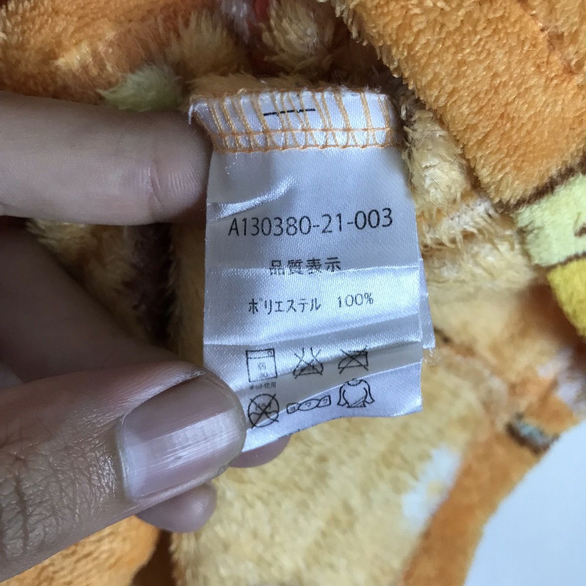 Vintage Vintage POMPOMPURIN Hello Kitty Sanrio Fleece Cardigan Size US L / EU 52-54 / 3 - 7 Thumbnail