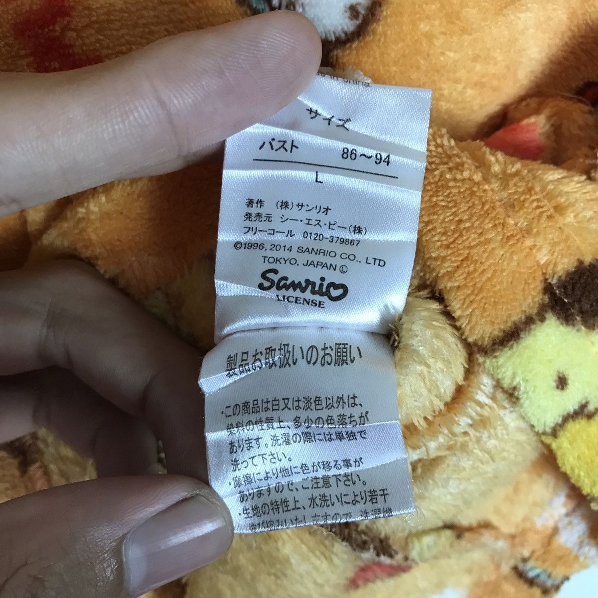 Vintage Vintage POMPOMPURIN Hello Kitty Sanrio Fleece Cardigan Size US L / EU 52-54 / 3 - 8 Thumbnail