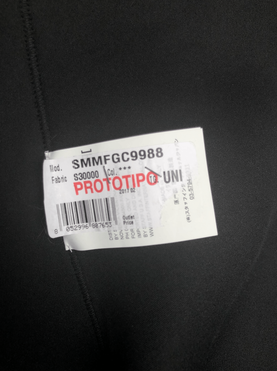 Maison Margiela Sample Neoprene Vest Size US S / EU 44-46 / 1 - 5 Thumbnail