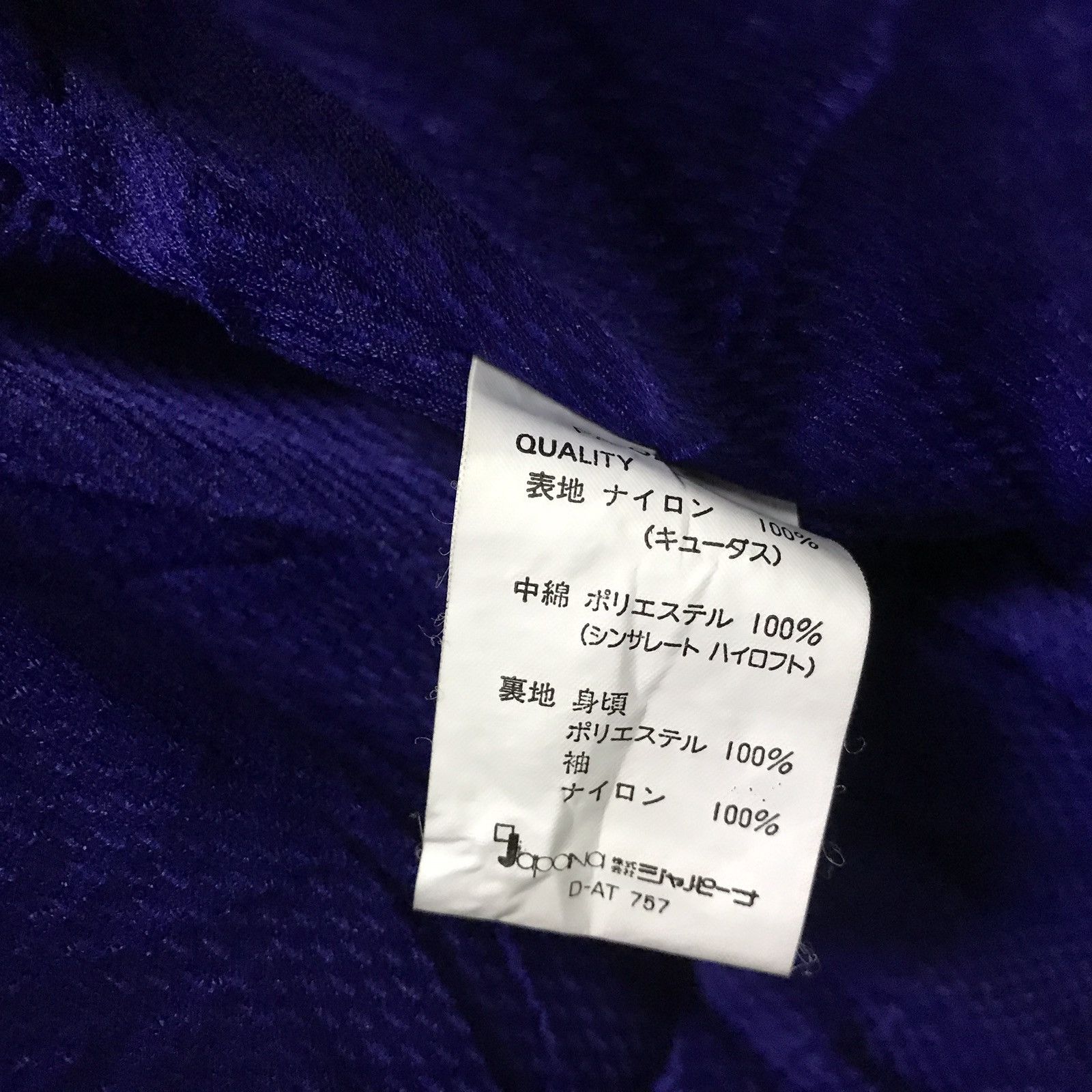 Japanese Brand Fablice Japan Ski Wear Thinsulate Jacket Size US L / EU 52-54 / 3 - 12 Thumbnail