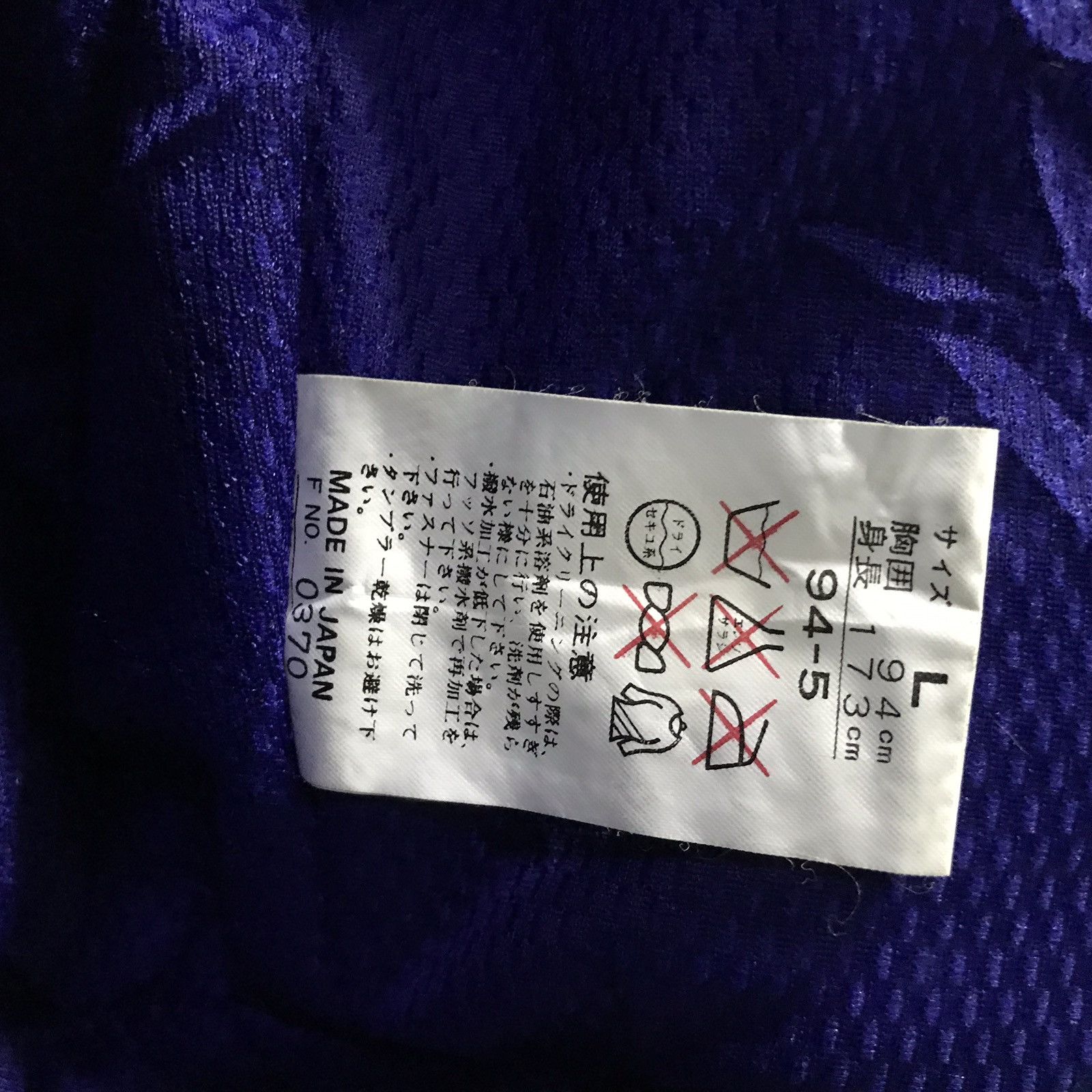 Japanese Brand Fablice Japan Ski Wear Thinsulate Jacket Size US L / EU 52-54 / 3 - 11 Thumbnail