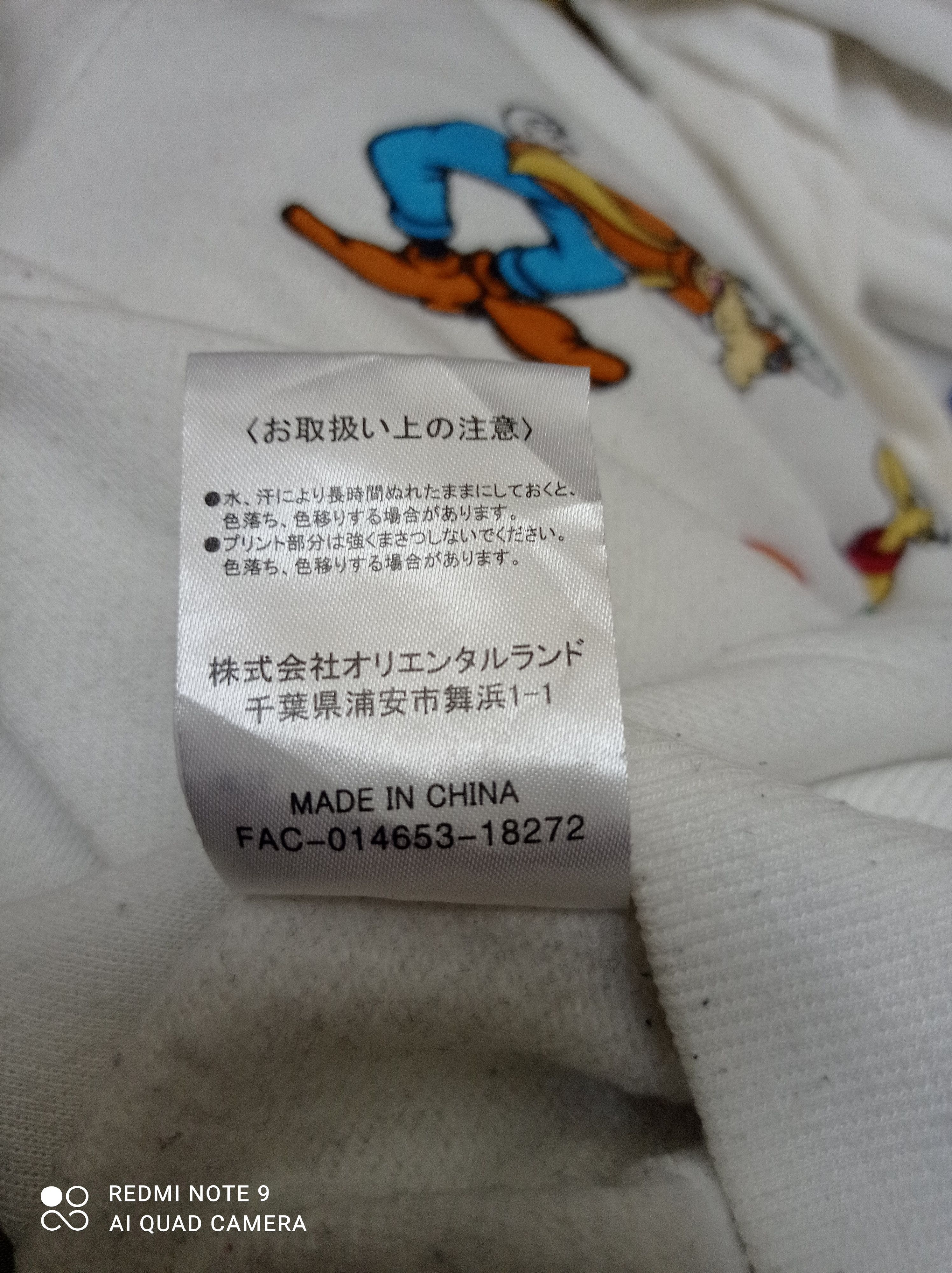 Cartoon Network × Disney × Japanese Brand Disney Resort Mickey mouse and friends hoded sweatshirt Size US XL / EU 56 / 4 - 11 Thumbnail