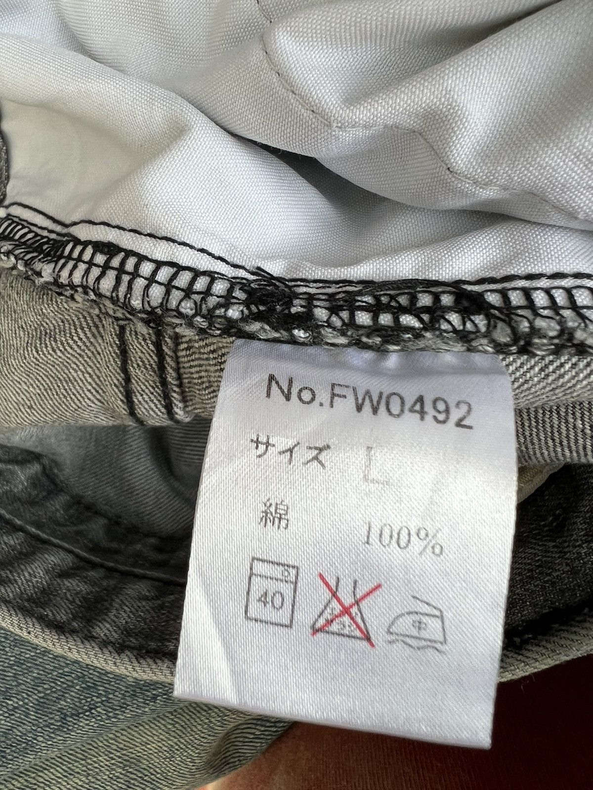 Vintage Vintage FLORAL WATER Japan Striped Patchwork Denim Pant Size US 31 - 23 Thumbnail