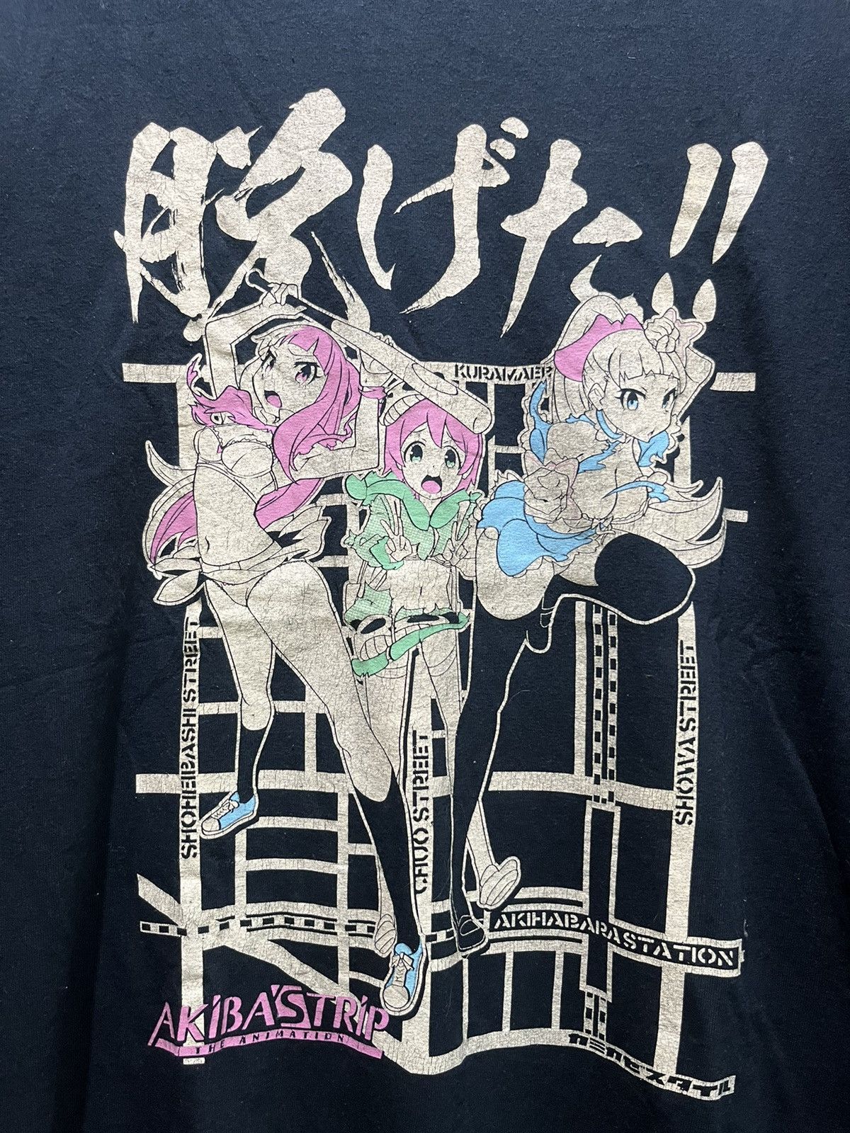 Anime × Vintage Akibastrip ft12 Size US M / EU 48-50 / 2 - 2 Thumbnail