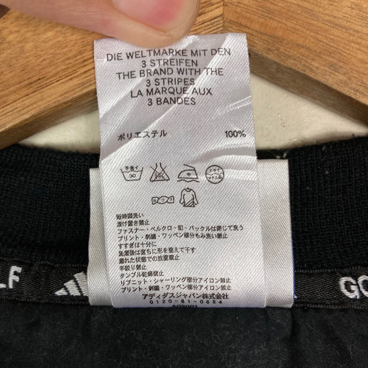 Adidas Adidas Middle Logo Sleeveless Pullover Jumper Sweatshirt Size US L / EU 52-54 / 3 - 8 Thumbnail