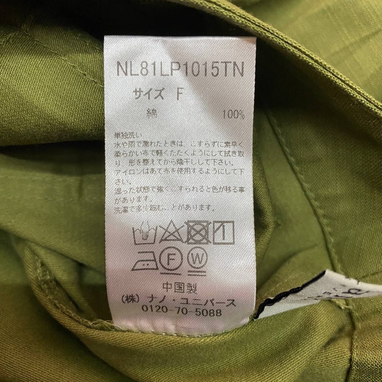 Japanese Brand × NANO universe X359 JAPAN NANO UNIVERSE ARMY BAKER PANTS Size US 28 / EU 44 - 6 Thumbnail