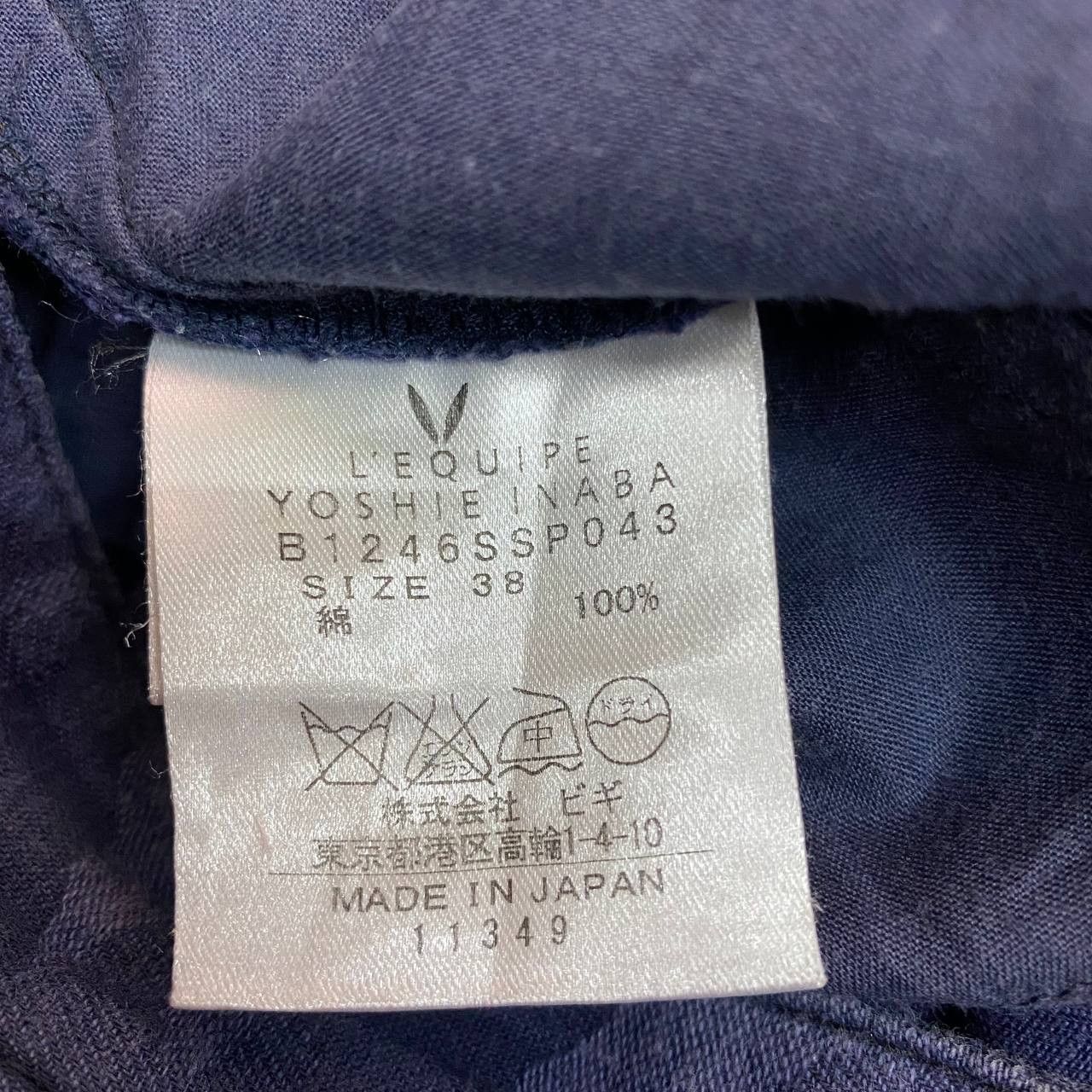 If Six Was Nine × Japanese Brand × yoshie inaba X363 L'EQUIPE X YOSHIE INABA FULLPRINT CARGO PANTS Size 30" / US 8 / IT 44 - 6 Thumbnail