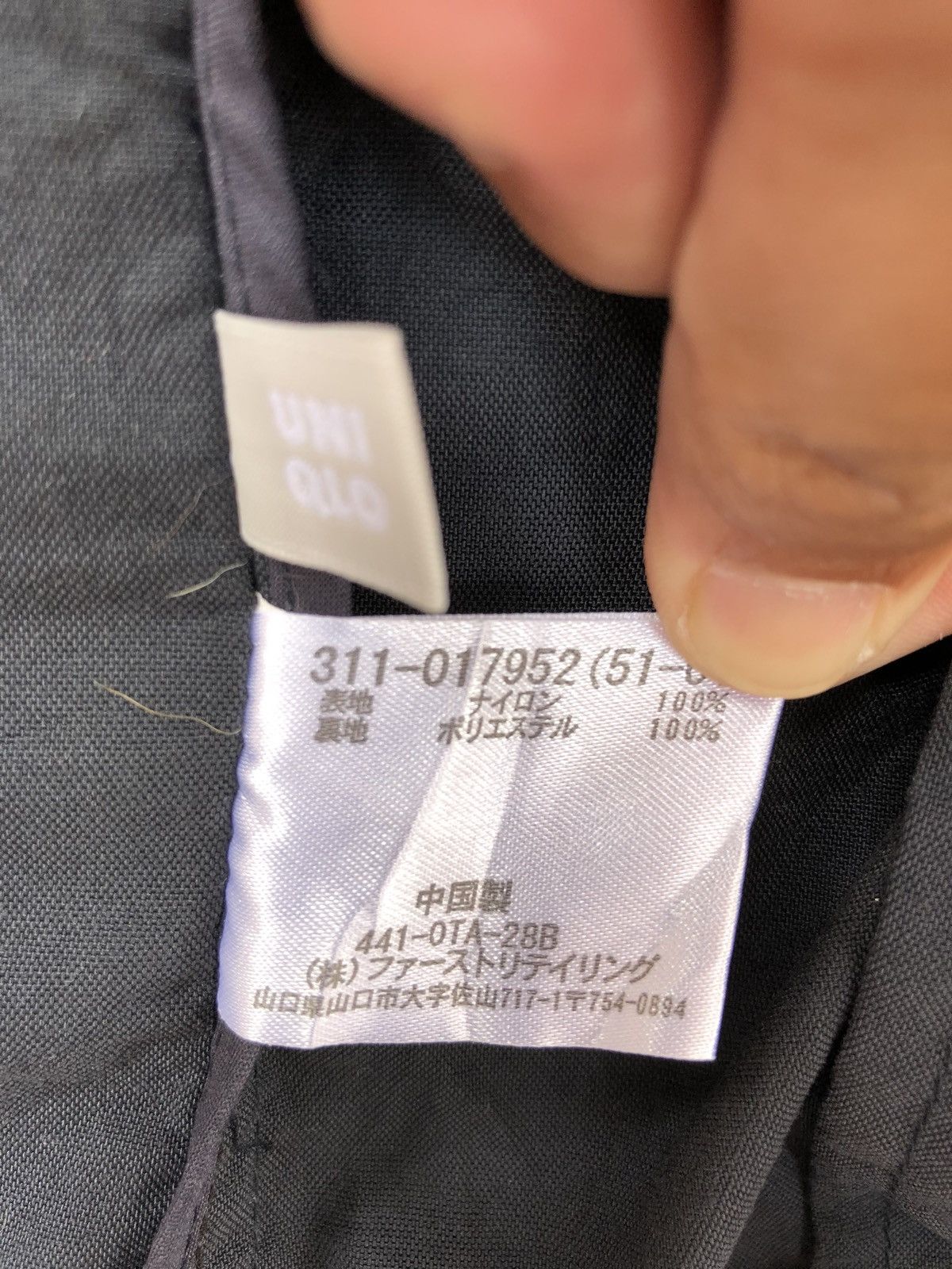 Japanese Brand Japanese Brand Uniqlo Military Design Nylon Light Jacket Size US L / EU 52-54 / 3 - 14 Thumbnail