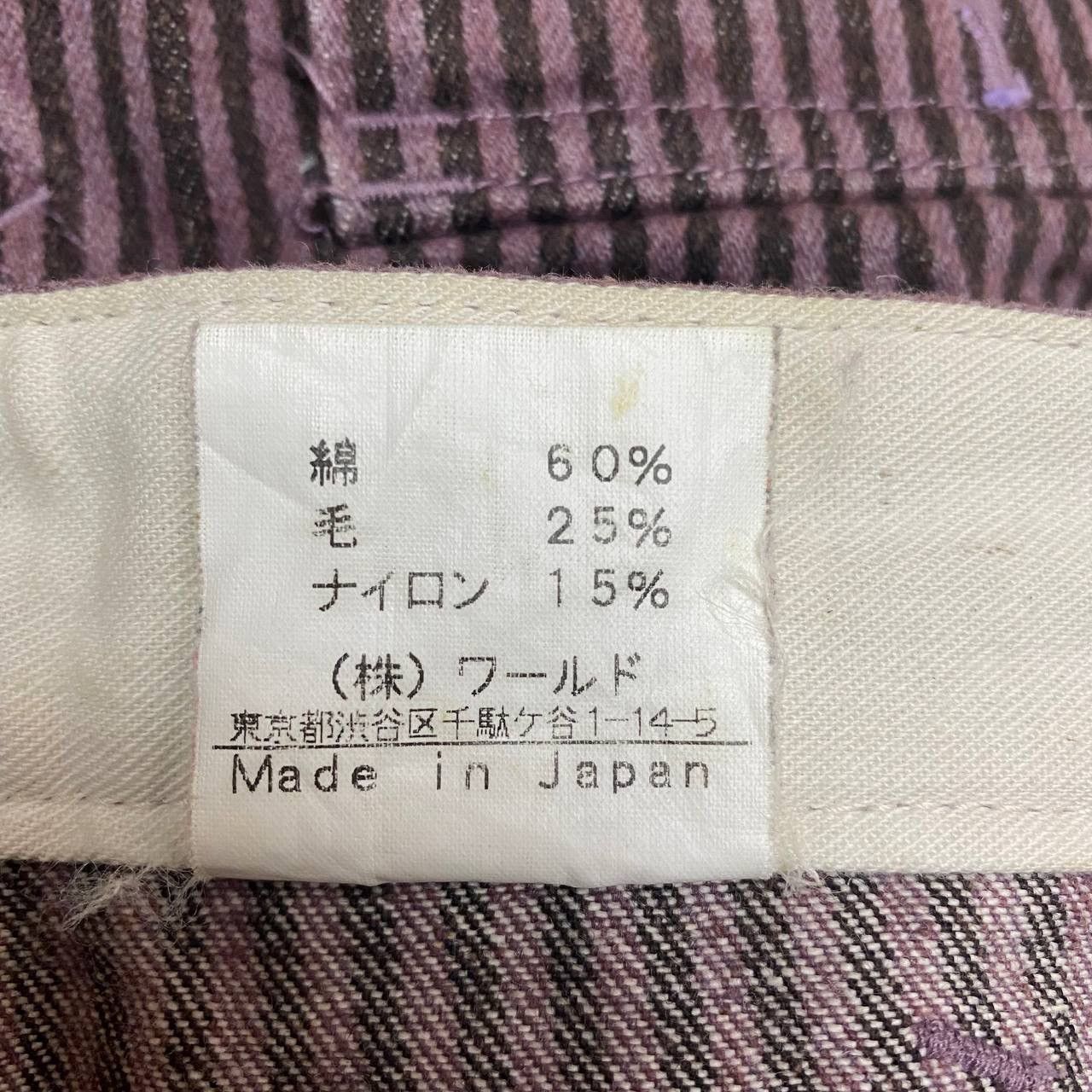 Boycott × Japanese Brand X374 BOYCOTT JAPAN HICKORY STRIPED SLIMFIT BUSH PANTS Size US 30 / EU 46 - 7 Thumbnail