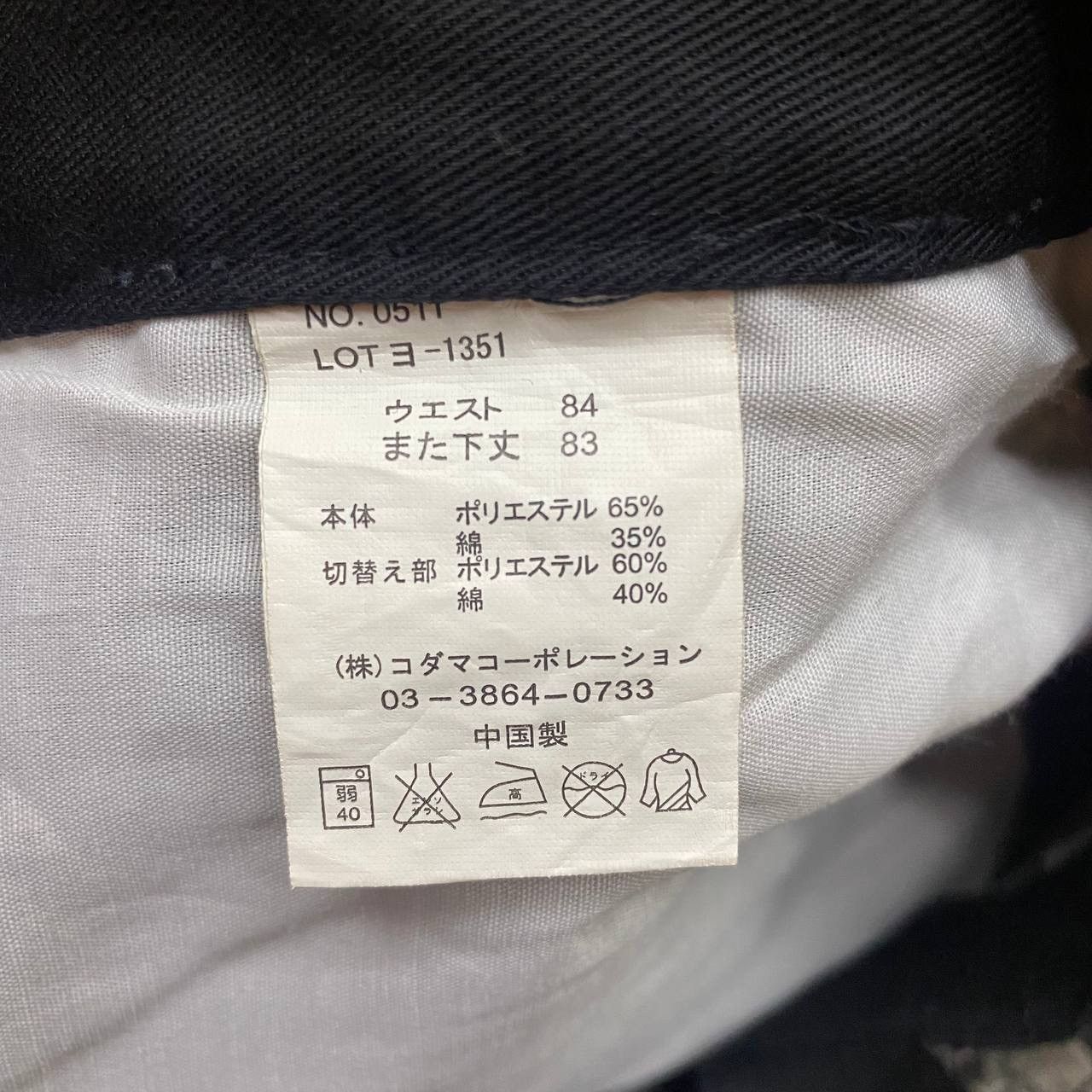 Japanese Brand X380 VTG JAPANESE TRADITIONAL SUKARJAN DRAGONS PANTS Size US 32 / EU 48 - 5 Thumbnail