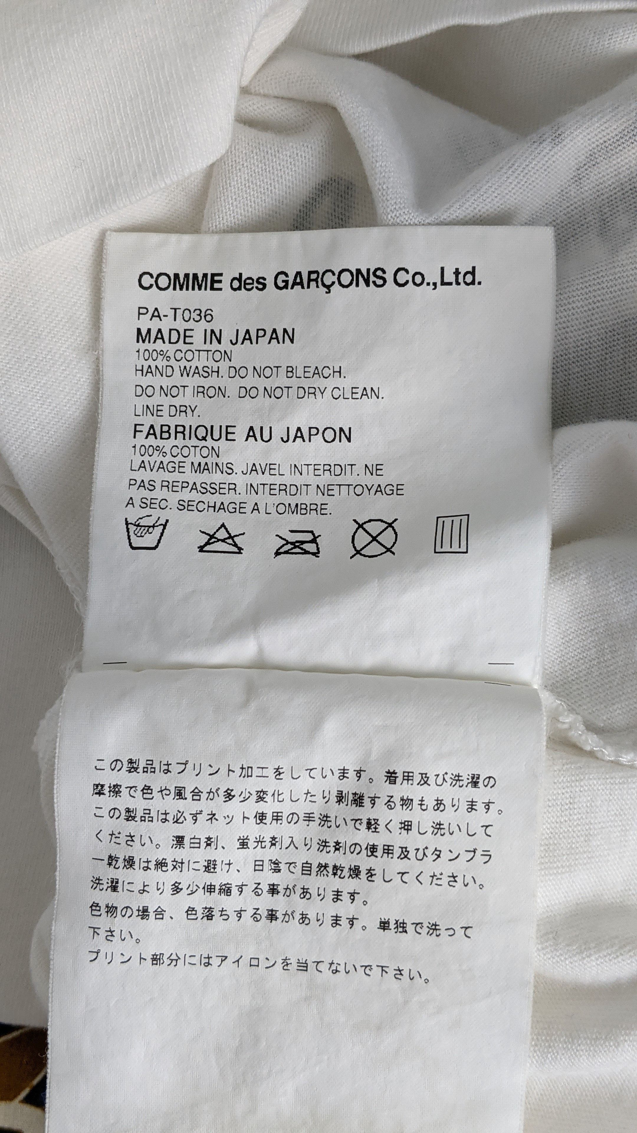 Comme des Garcons Comme des Garcons Homme Plus CDG Shirt Size US M / EU 48-50 / 2 - 5 Thumbnail