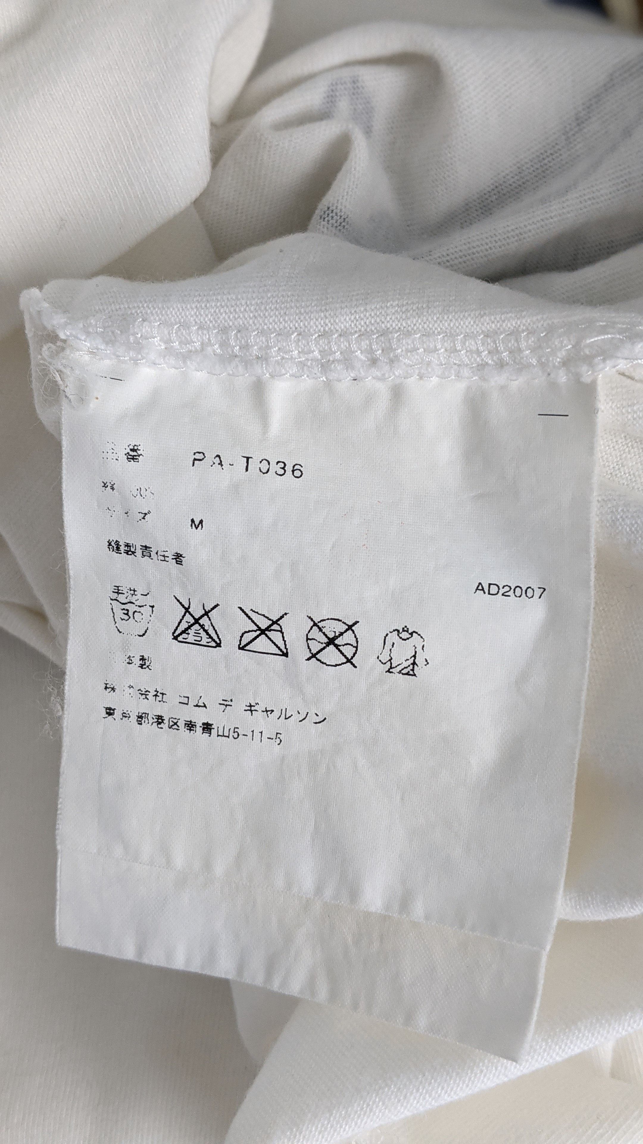 Comme des Garcons Comme des Garcons Homme Plus CDG Shirt Size US M / EU 48-50 / 2 - 6 Thumbnail