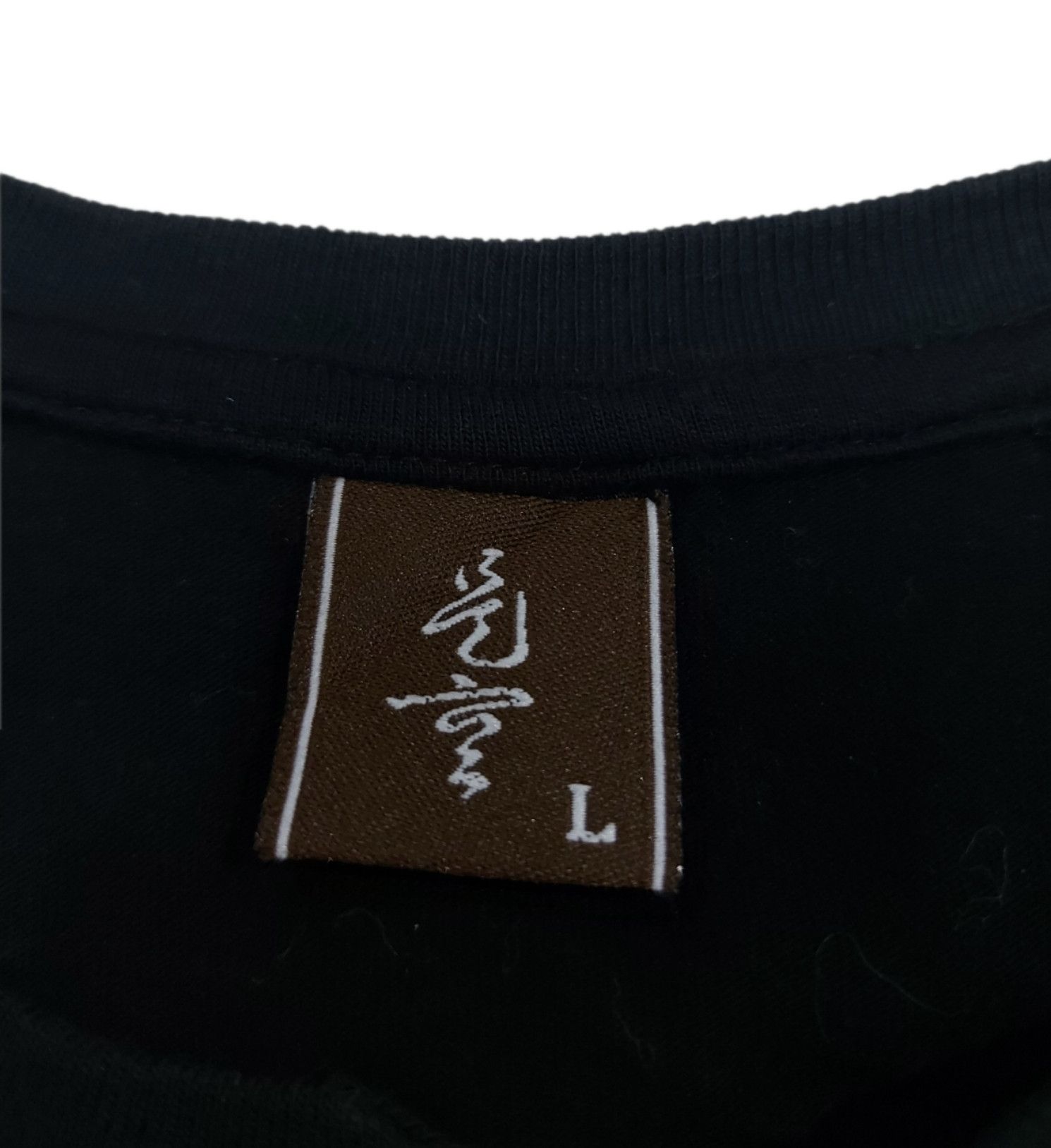 Japanese Brand RARE! JAPANESE BRAND SUKAJAN HENLEYS "FUJIN & RAIJIN" Size US M / EU 48-50 / 2 - 6 Thumbnail