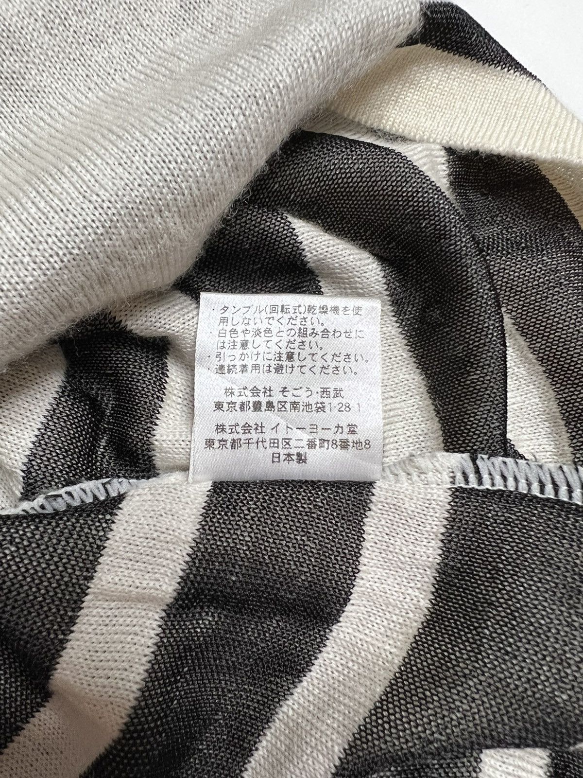 Jean Paul Gaultier Jean Paul Gaultier for SEPT PREMIÈRES 2015 AW Stripe Sweater Size XS / US 0-2 / IT 36-38 - 11 Thumbnail