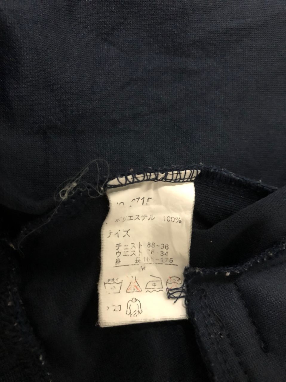 Japanese Brand Varied effect jacket Size US M / EU 48-50 / 2 - 8 Thumbnail