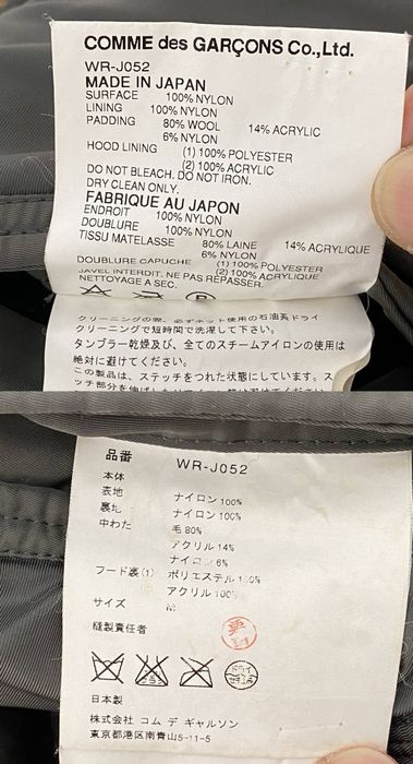 Junya Watanabe JUNYA WATANABE MAN N-3B OLIVE PARKA JACKET M | Grailed