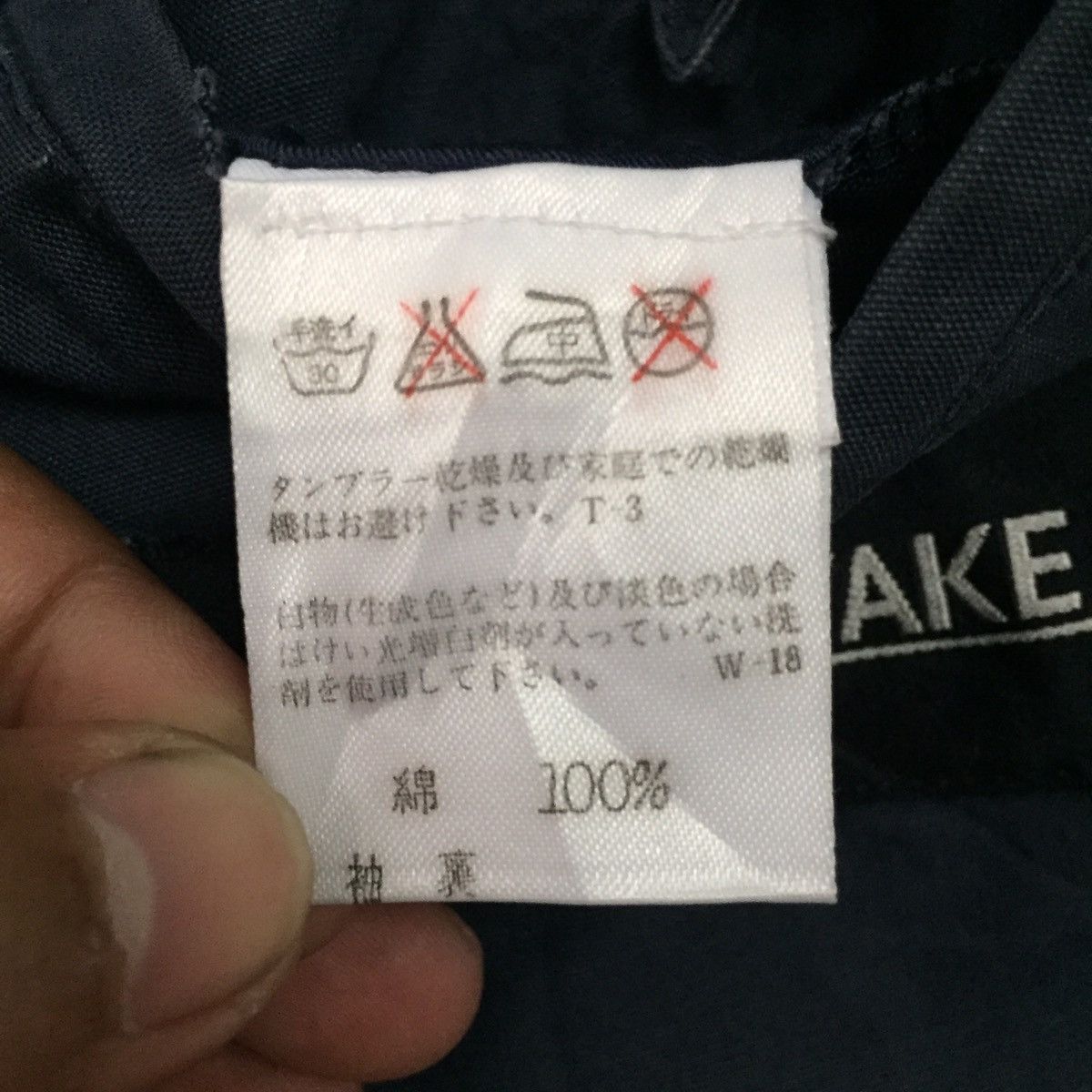 Issey Miyake Issey Miyake Button Jacket Made in Japan Size US M / EU 48-50 / 2 - 20 Thumbnail