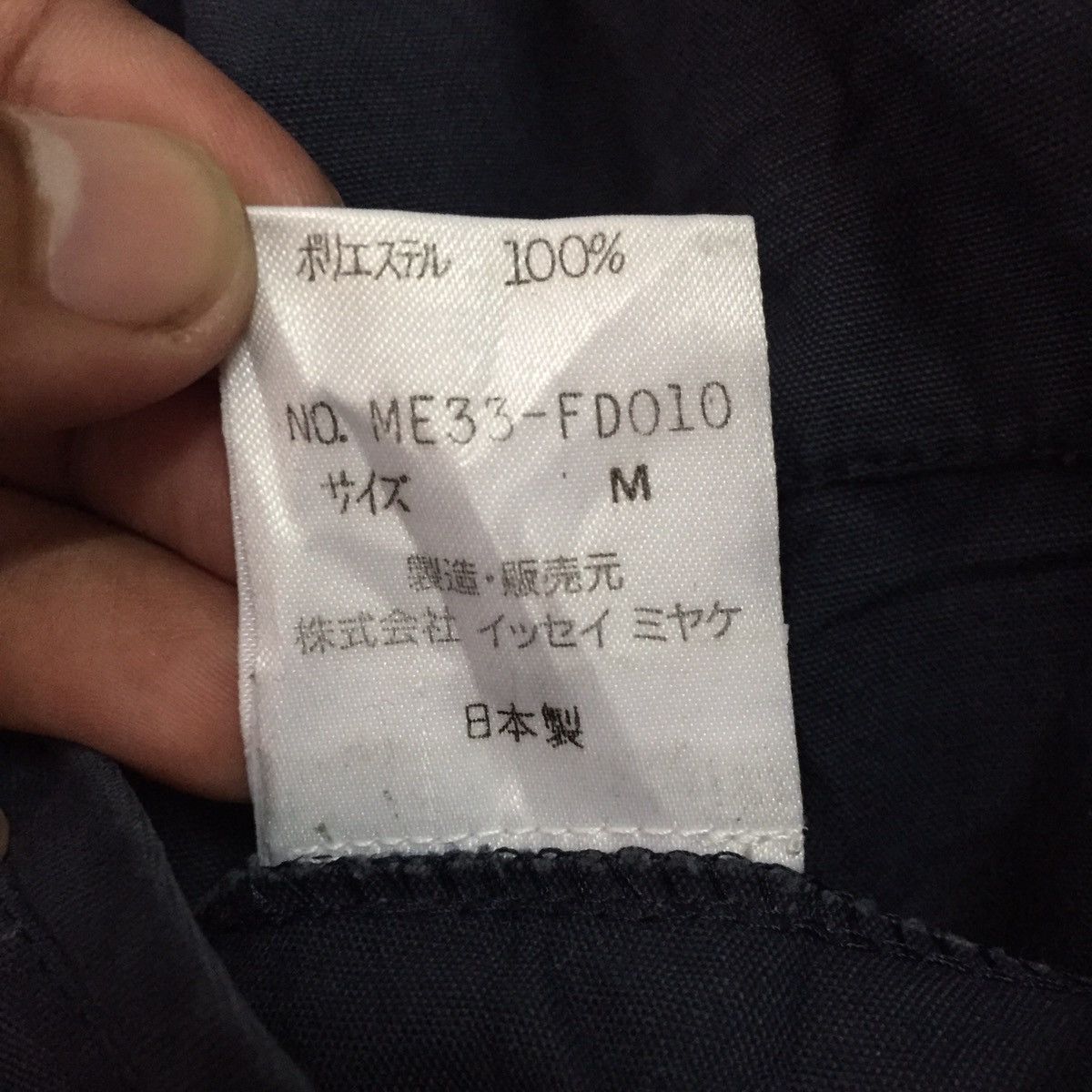 Issey Miyake Issey Miyake Button Jacket Made in Japan Size US M / EU 48-50 / 2 - 19 Thumbnail