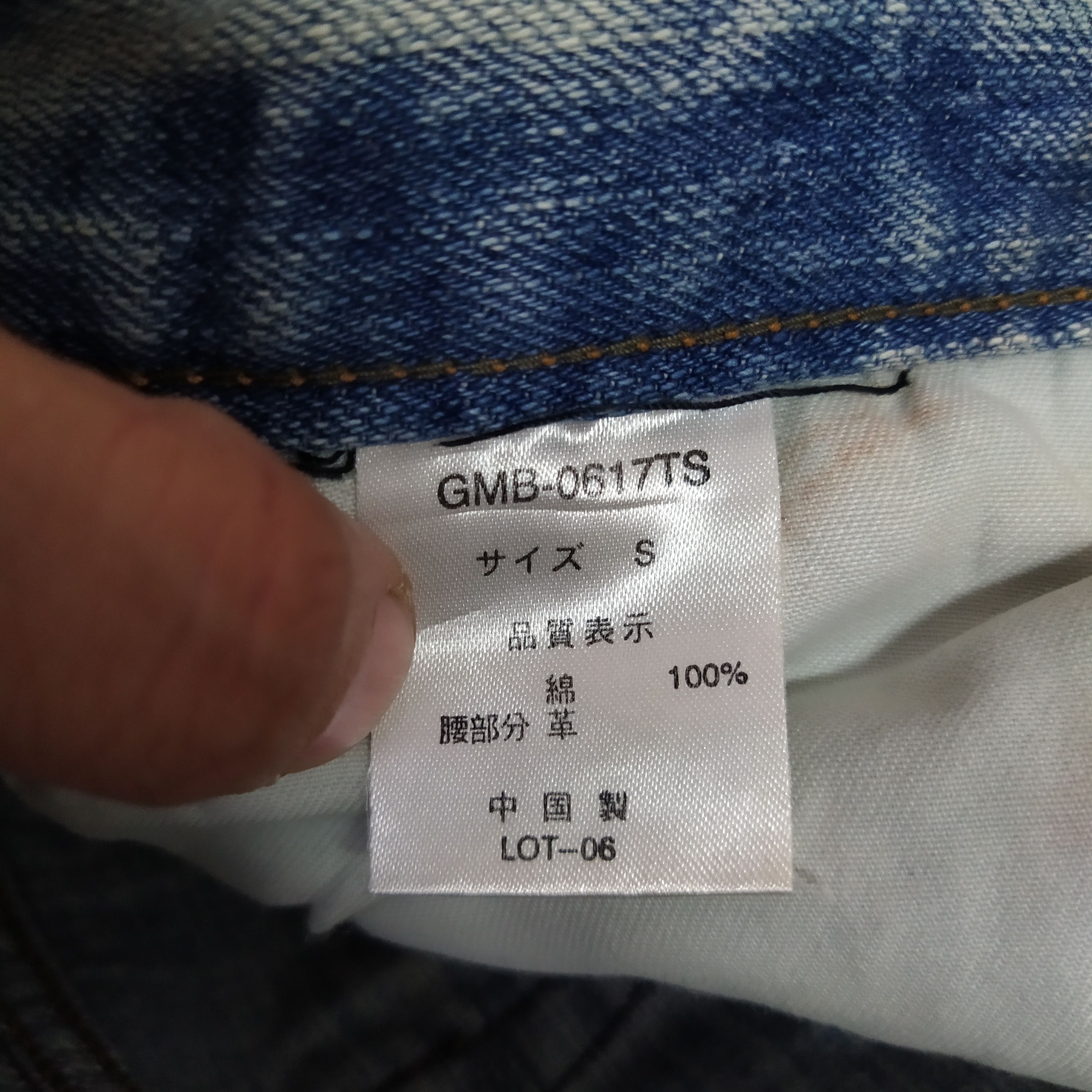 Global Work GLOBAL WORK SELVEDGE JAPAN (D311) W30 Size US 30 / EU 46 - 8 Thumbnail