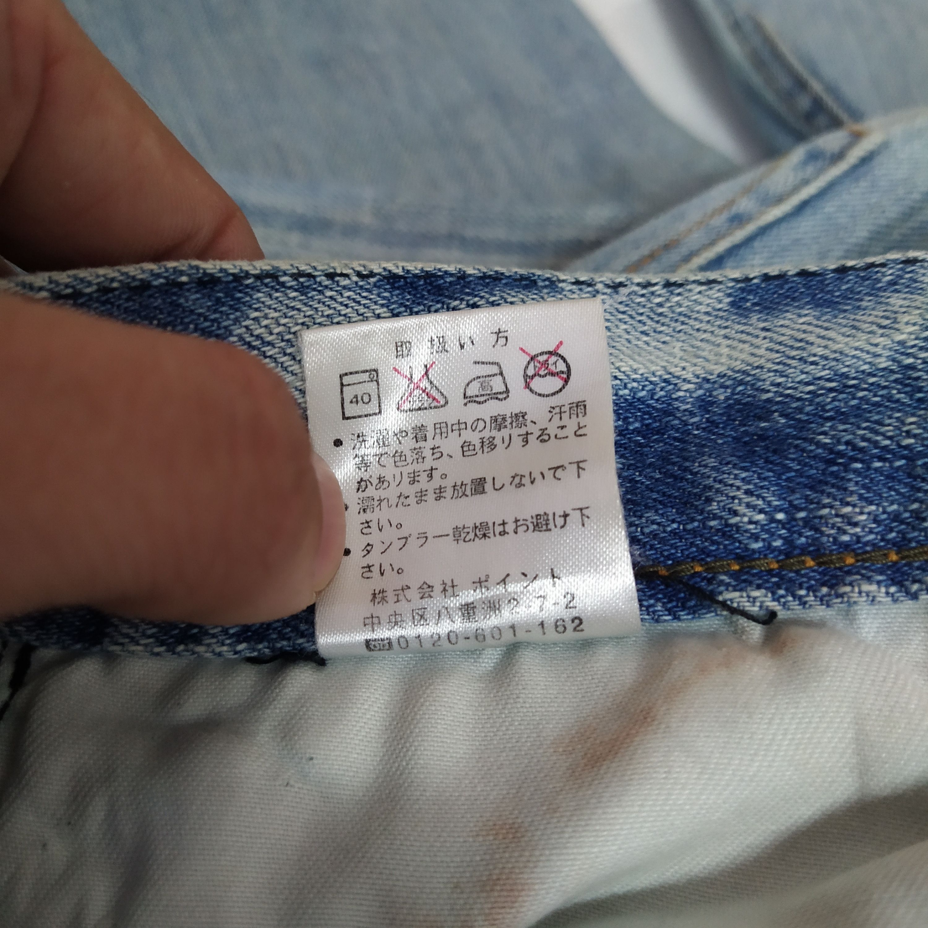 Global Work GLOBAL WORK SELVEDGE JAPAN (D311) W30 Size US 30 / EU 46 - 9 Thumbnail