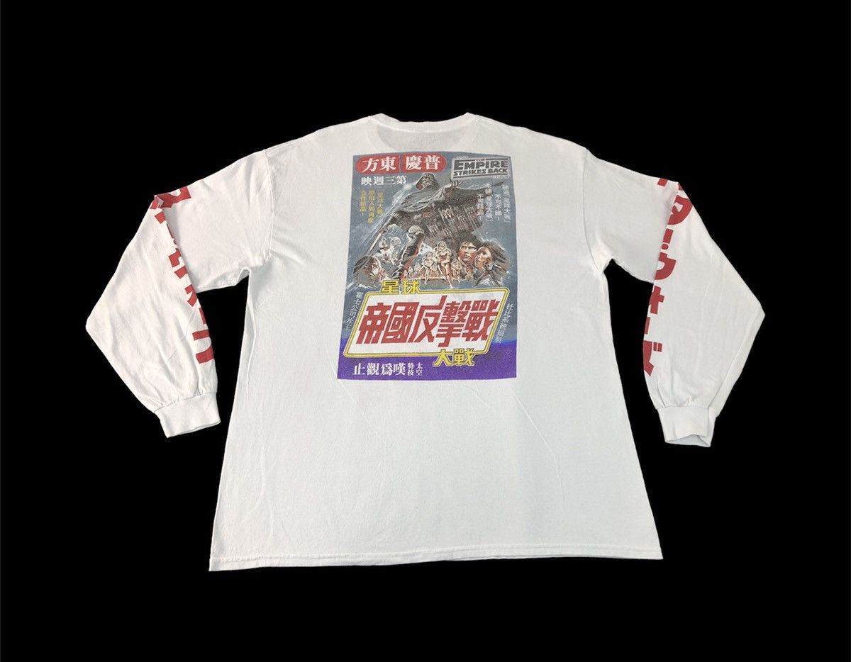 Speed Racer X Star Wars The Empire Strike Back Side Tape Tee