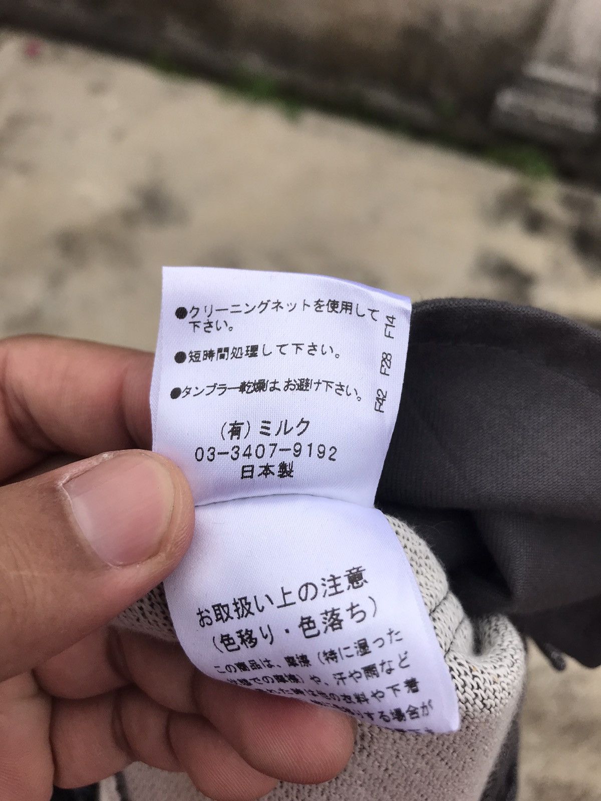 Japanese Brand Milkboy Japan Harringbone Twill Pant Size US 32 / EU 48 - 9 Thumbnail