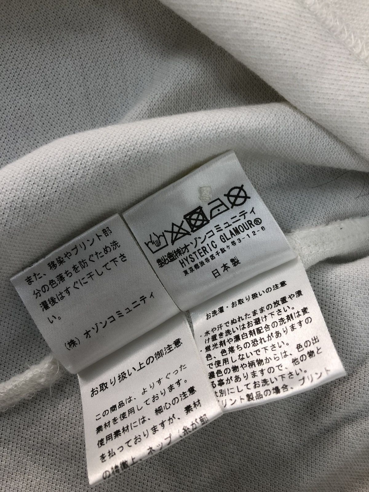 Hysteric Glamour × Japanese Brand Rare Hysteric Glamour Maximum Sounds Graphic Screen Polo Tee Size M / US 6-8 / IT 42-44 - 8 Thumbnail