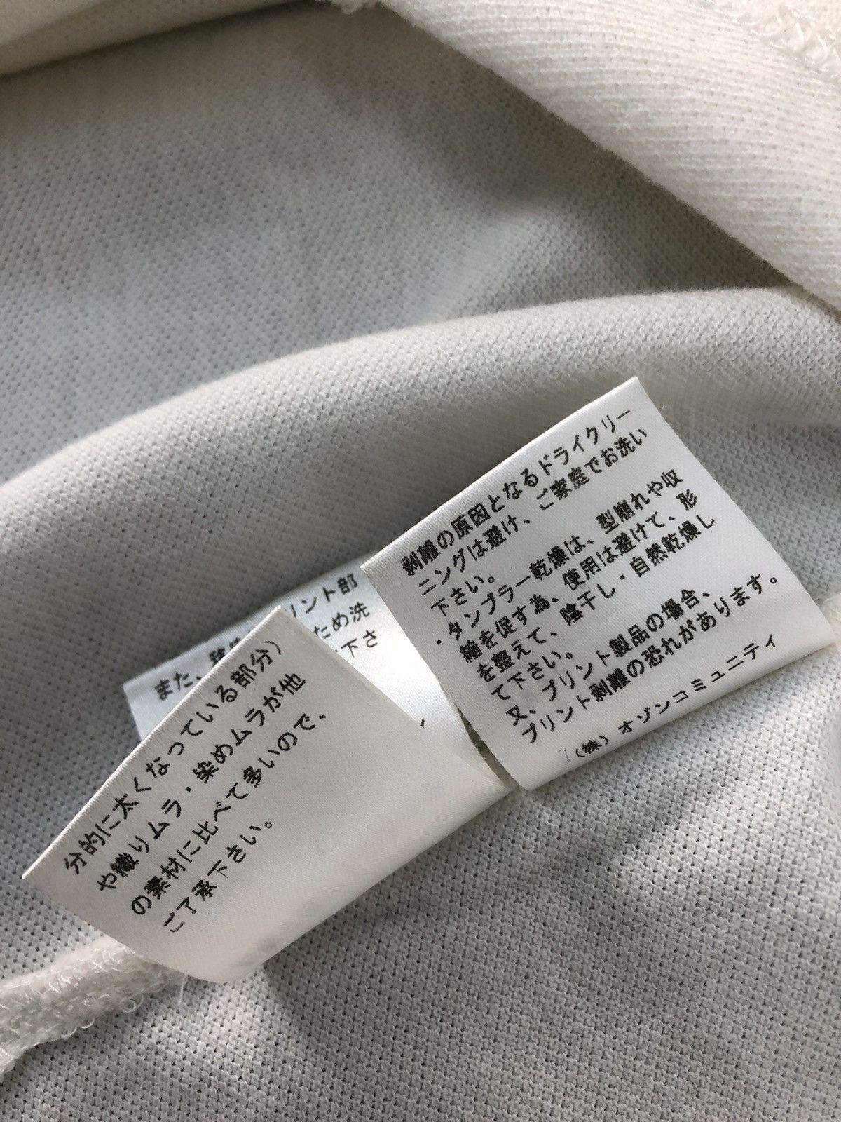 Hysteric Glamour × Japanese Brand Rare Hysteric Glamour Maximum Sounds Graphic Screen Polo Tee Size M / US 6-8 / IT 42-44 - 9 Thumbnail