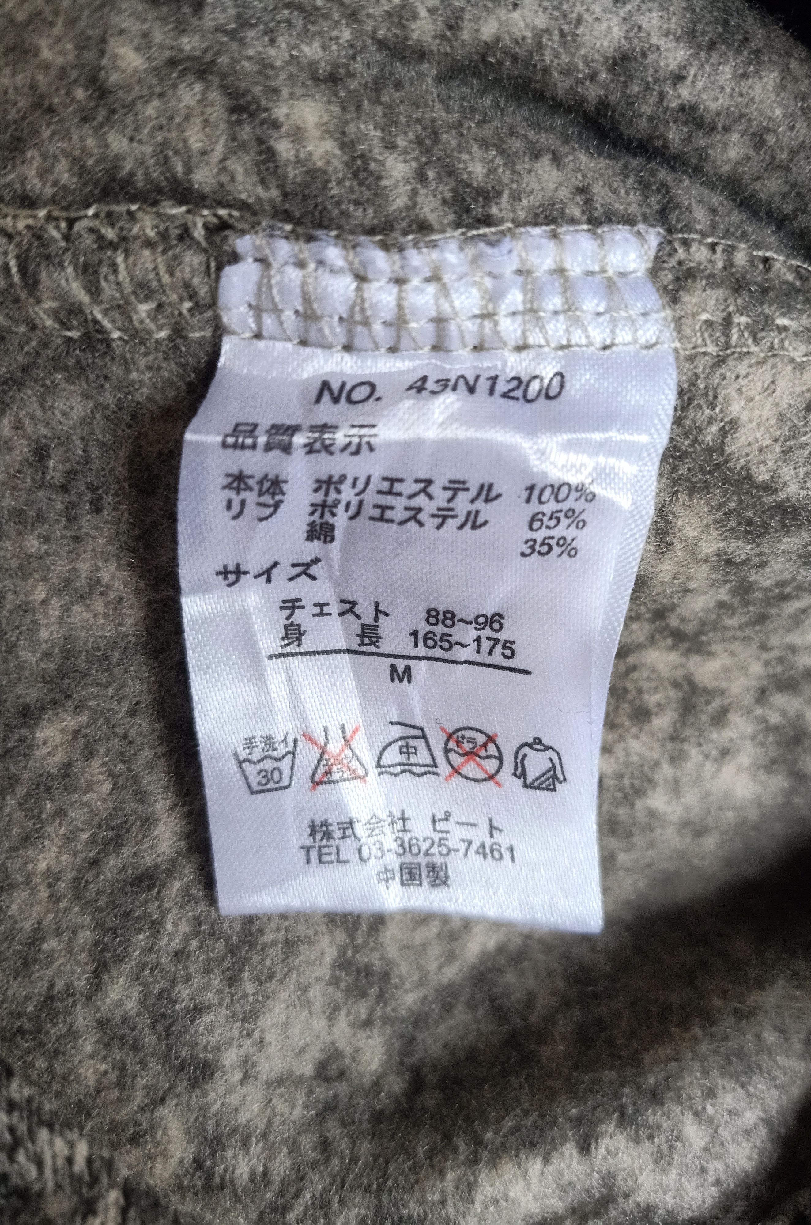 Norton × Vintage Vintage Norton Full Zip Sweater Size US S / EU 44-46 / 1 - 5 Thumbnail