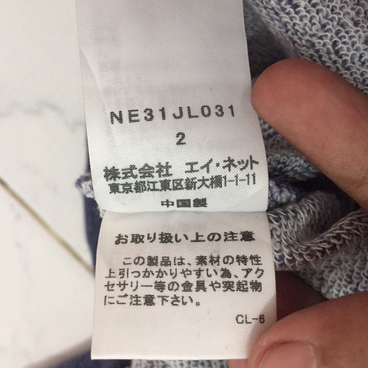 Issey Miyake Ne-Net Cat Tufting Sweatshirt Size US S / EU 44-46 / 1 - 14 Thumbnail