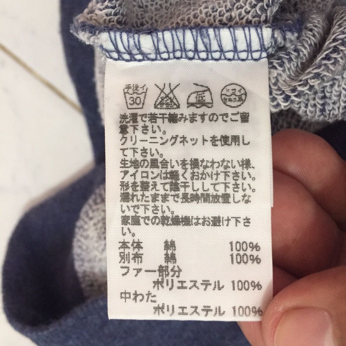 Issey Miyake Ne-Net Cat Tufting Sweatshirt Size US S / EU 44-46 / 1 - 13 Thumbnail