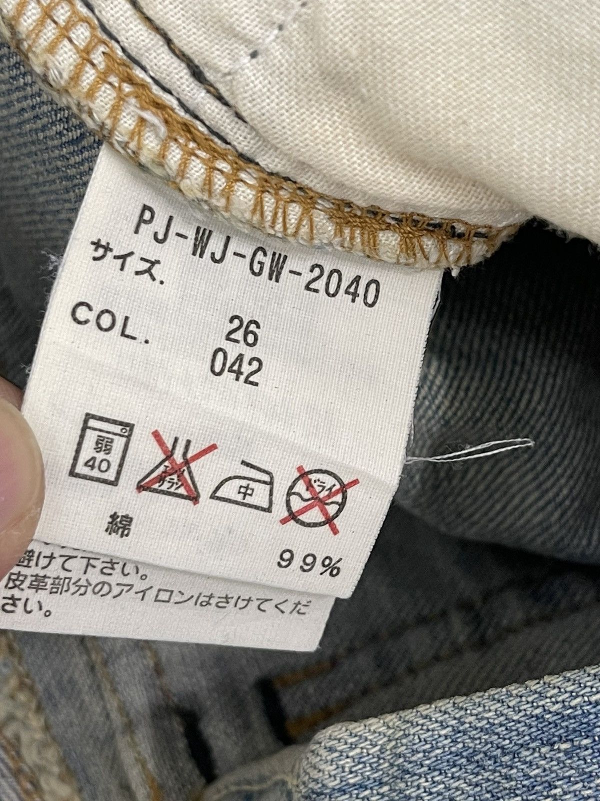 Japanese Brand Flare Jeans No 67 Stretch Denim Boot Cut 2🟦4 Size US 27 - 18 Thumbnail