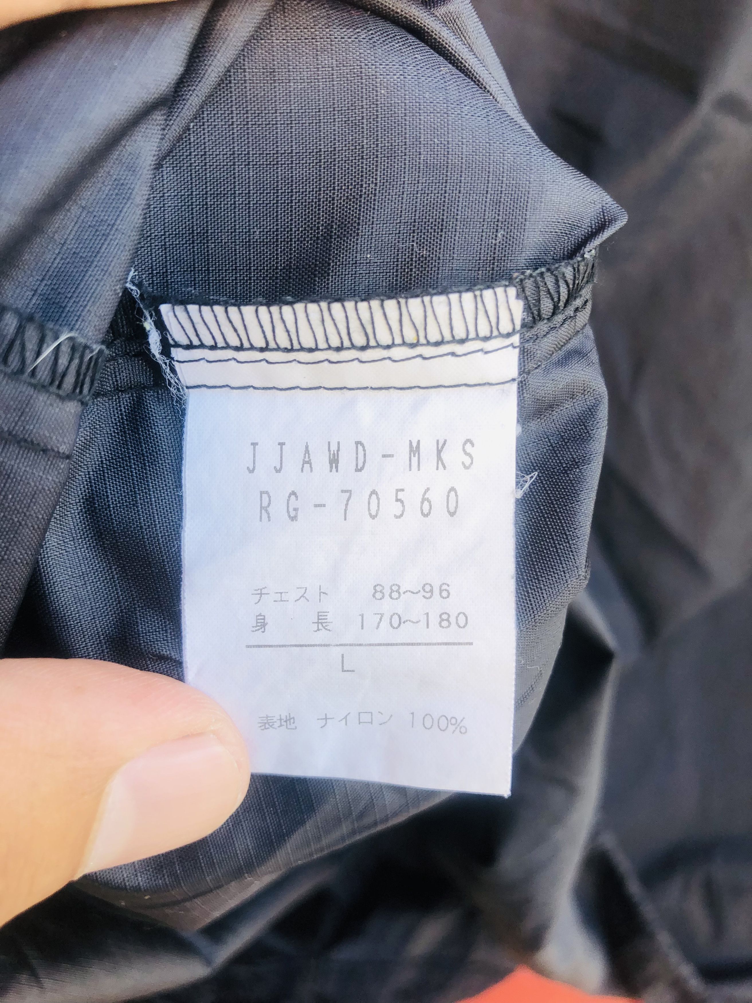 Canterbury of New Zealand × Vintage Vintage Canterbury Japanese Fashion Style Windbreaker Size US L / EU 52-54 / 3 - 11 Thumbnail
