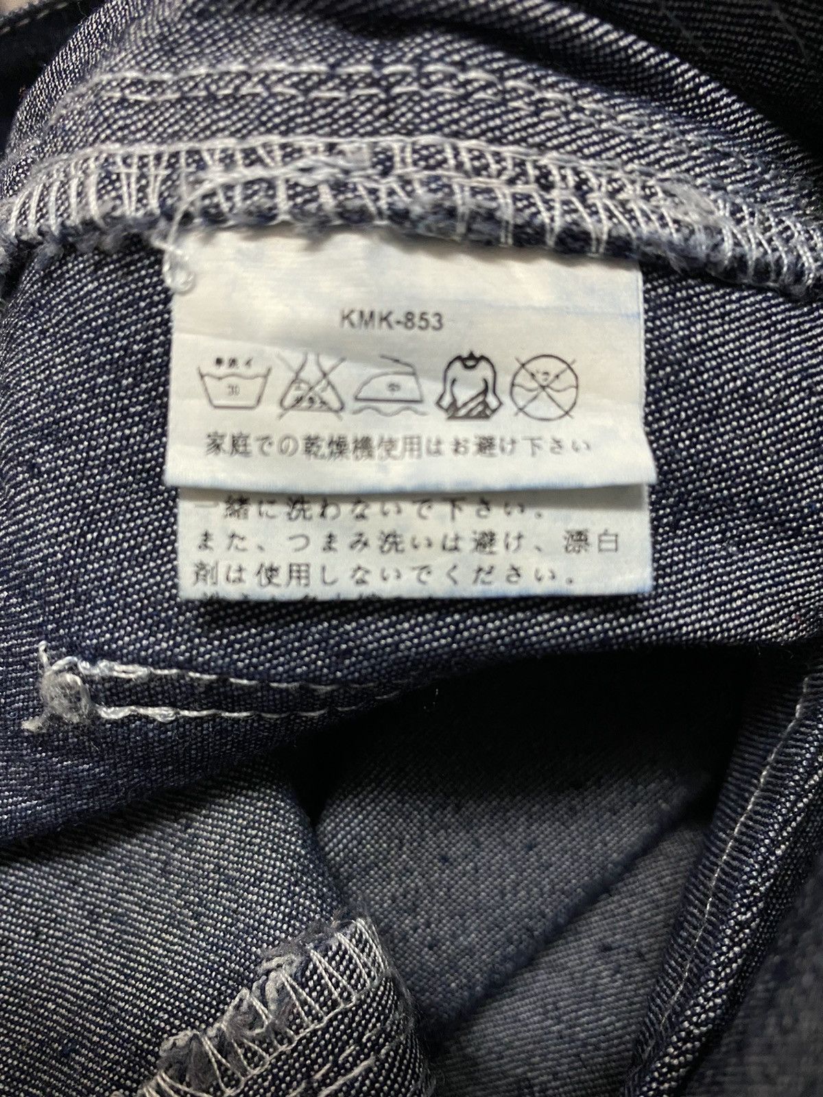 Designer × Japanese Brand Kmk Japan Patchwork Super Baggy Harem Denim pants Size US 30 / EU 46 - 17 Thumbnail