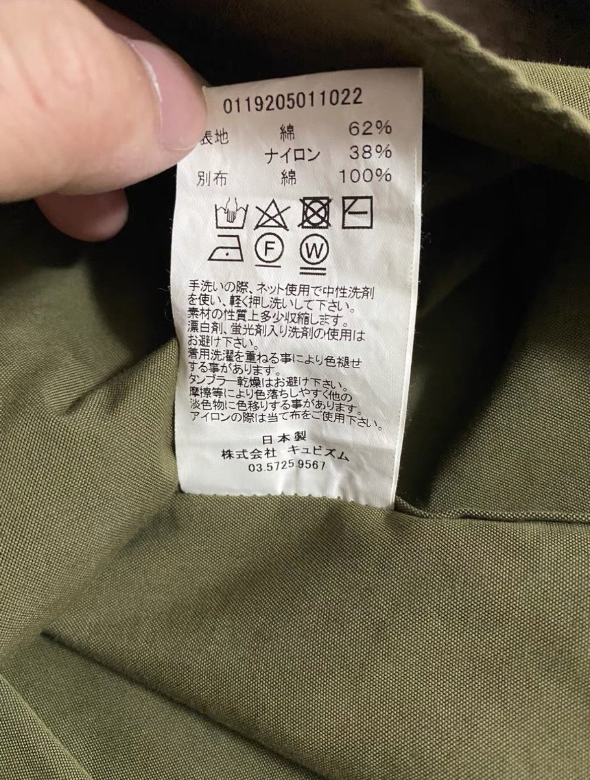 Visvim Visvim 19AW USM Albacore shirt Size US L / EU 52-54 / 3 - 6 Thumbnail