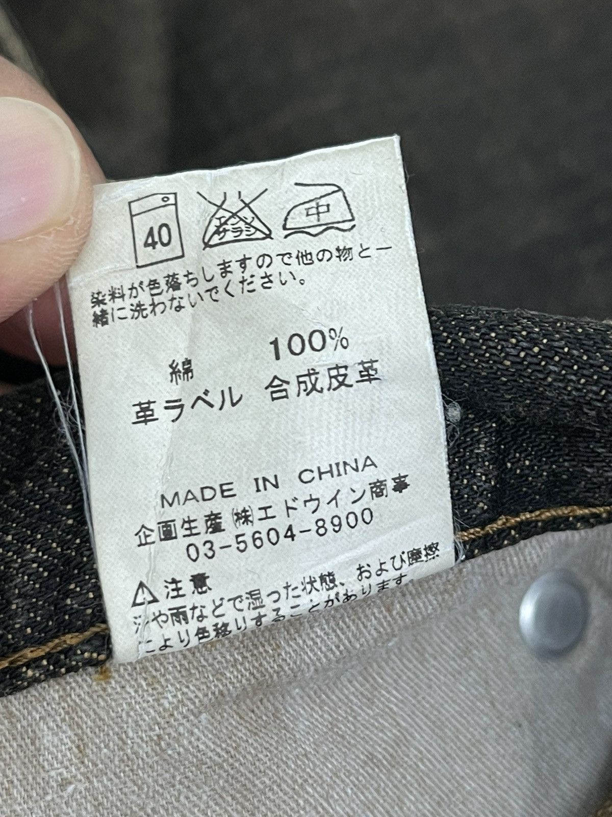 Japanese Brand Flare Jeans Wrangler Boot Cut Denim 2🟦4 Size US 32 / EU 48 - 20 Thumbnail