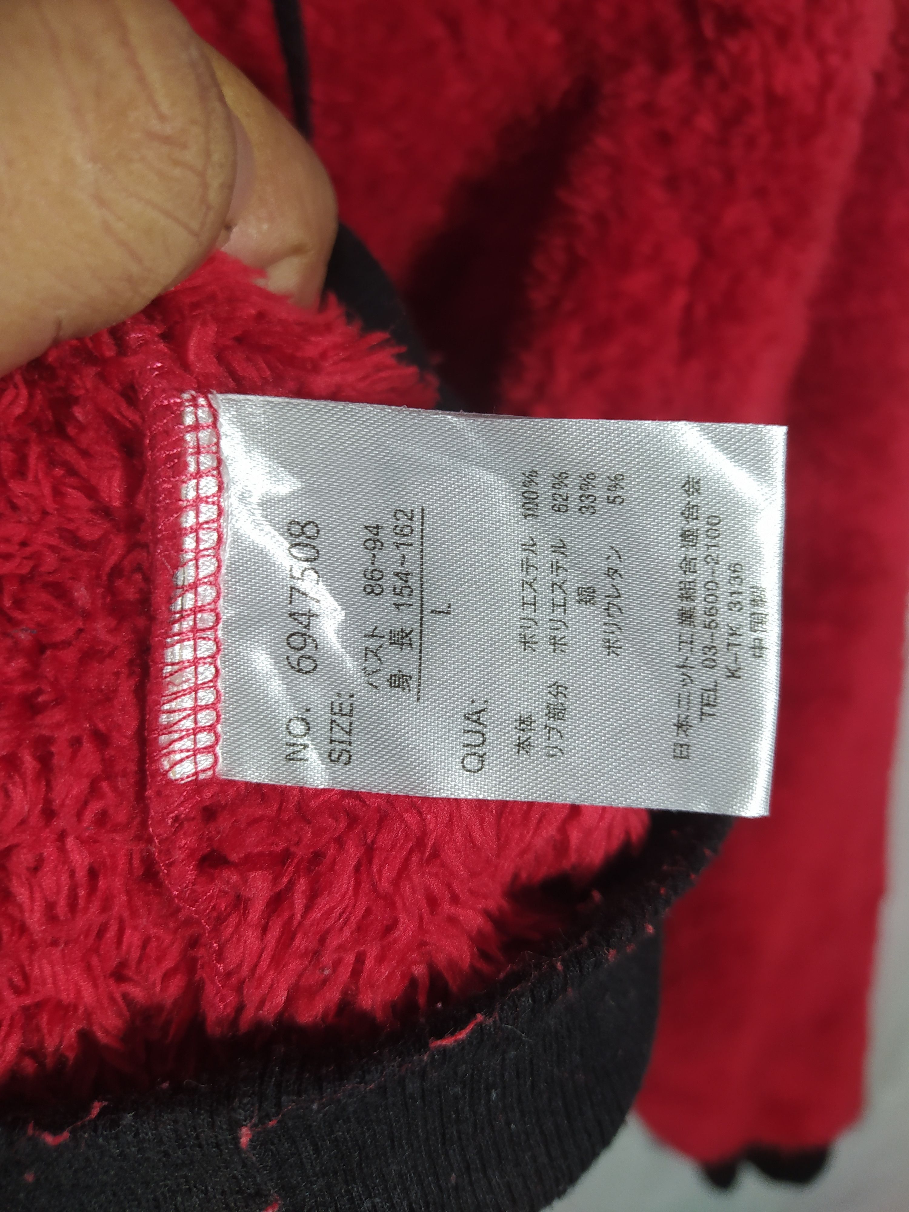 Japanese Brand Heaven Logo fleece ear hoodie Size US L / EU 52-54 / 3 - 7 Thumbnail