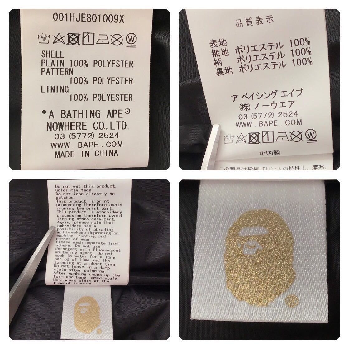 Bape BAPE Tiger snowboard jacket 1st camo green a bathing ape Size US L / EU 52-54 / 3 - 10 Thumbnail