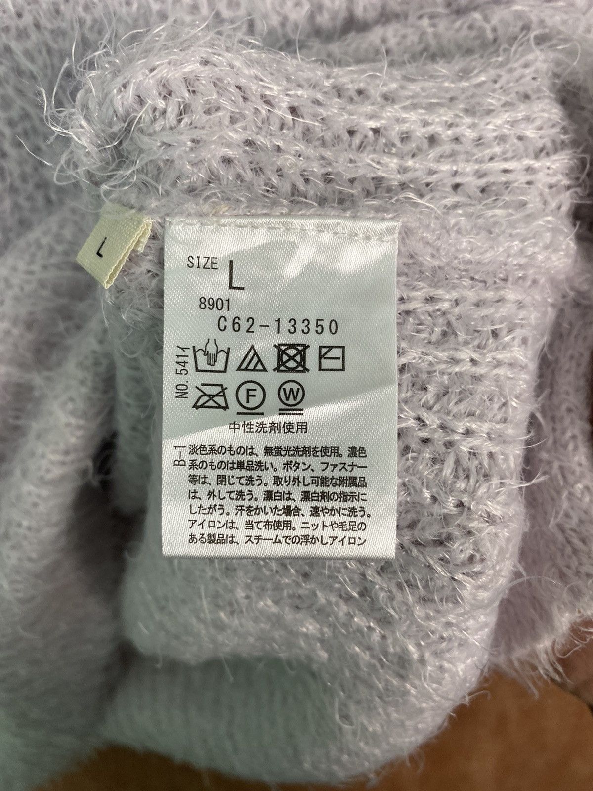 Homespun Knitwear × Japanese Brand DL Shoo La Rue Shag Shaggy Fur Mohair long Knitwear #B613 Size L / US 10 / IT 46 - 10 Thumbnail