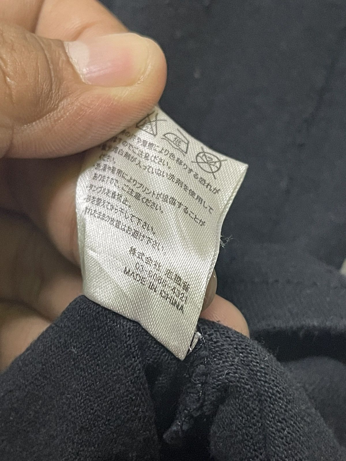 Number (N)ine NUMBER (N)INE DENIM NICE DESIGN Size US M / EU 48-50 / 2 - 9 Thumbnail