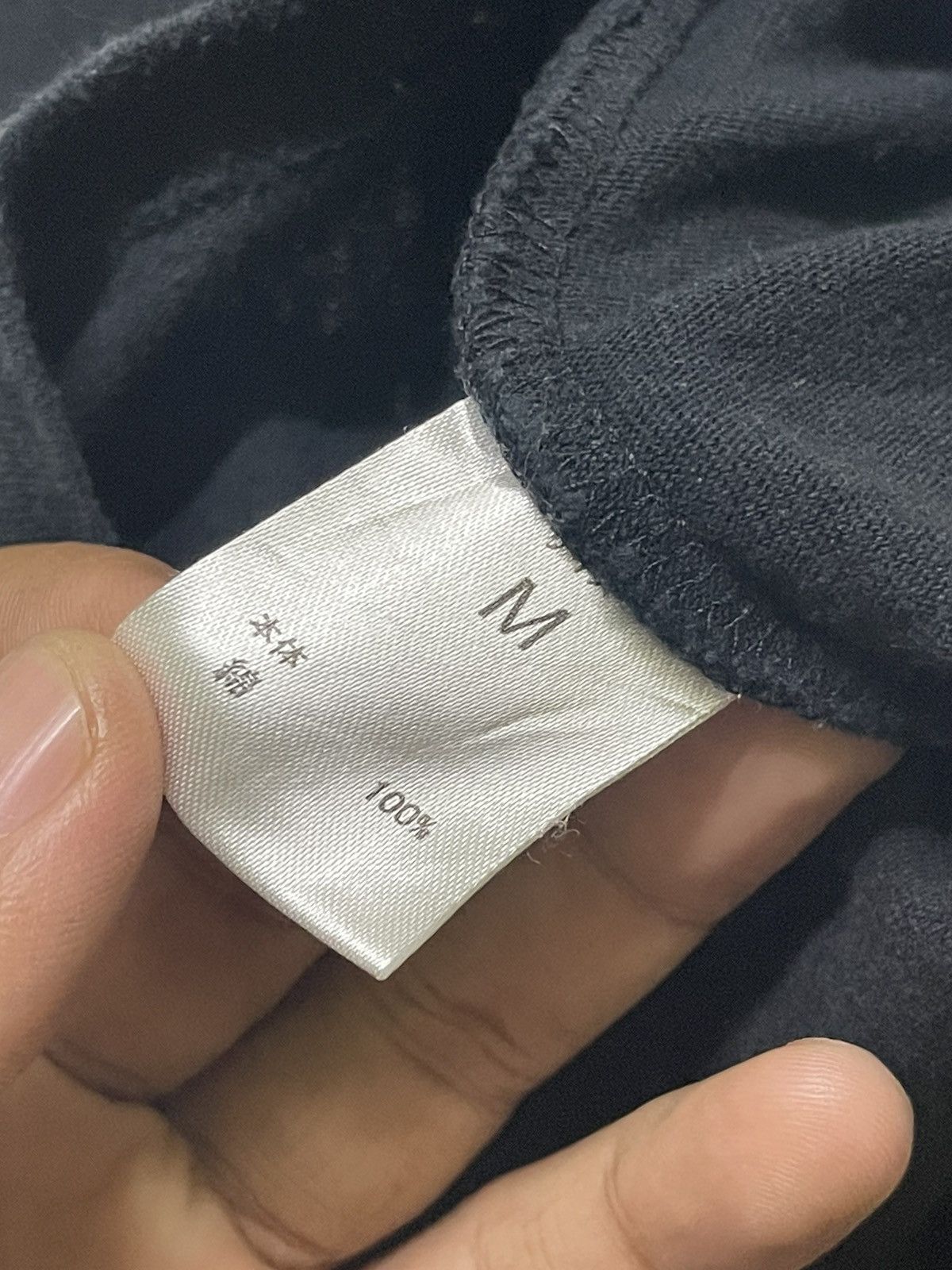 Number (N)ine NUMBER (N)INE DENIM NICE DESIGN Size US M / EU 48-50 / 2 - 8 Thumbnail