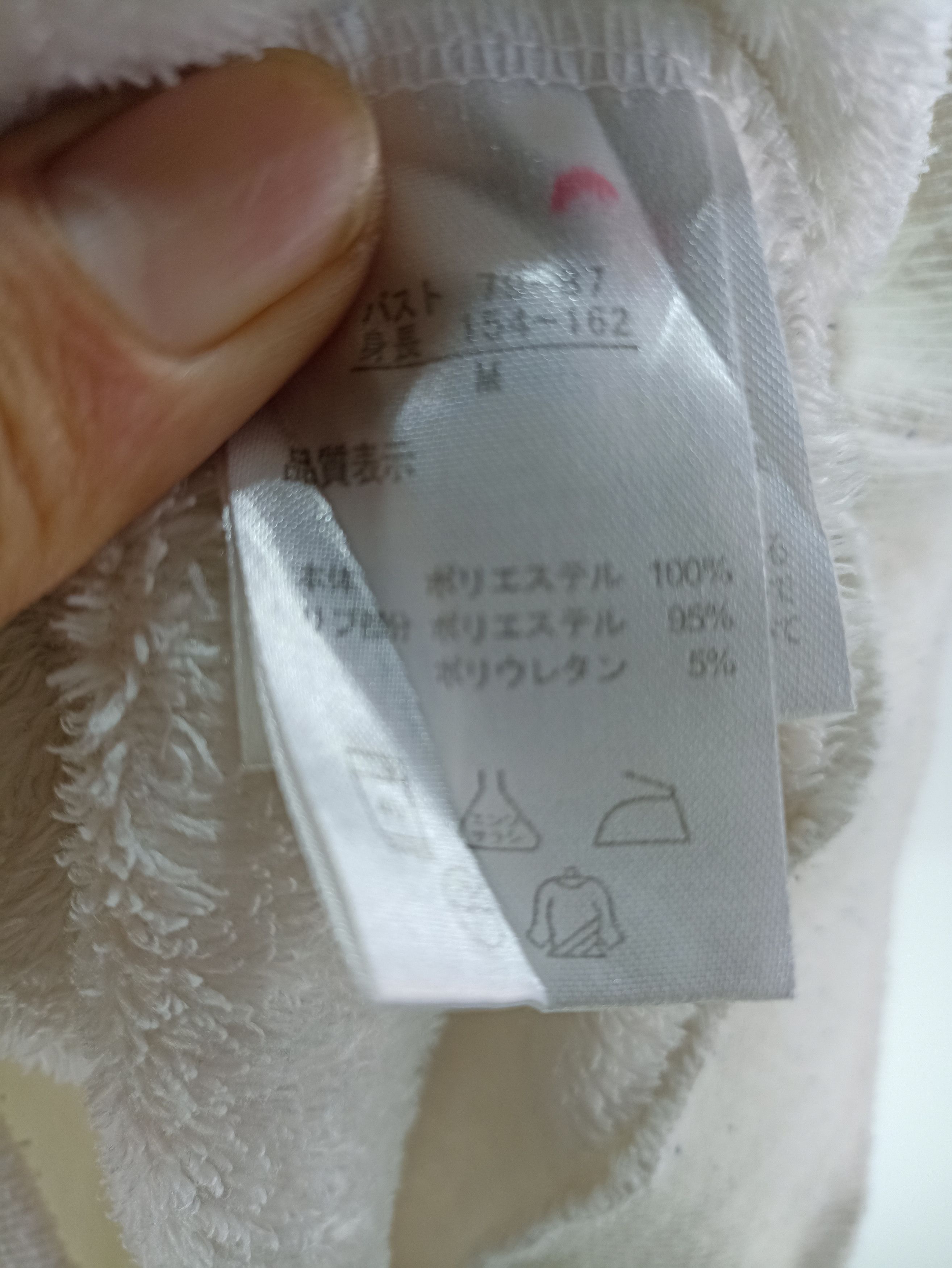 Japanese Brand × MLB × New York Yankees Yankees Fleece Embroidery Size US M / EU 48-50 / 2 - 6 Thumbnail